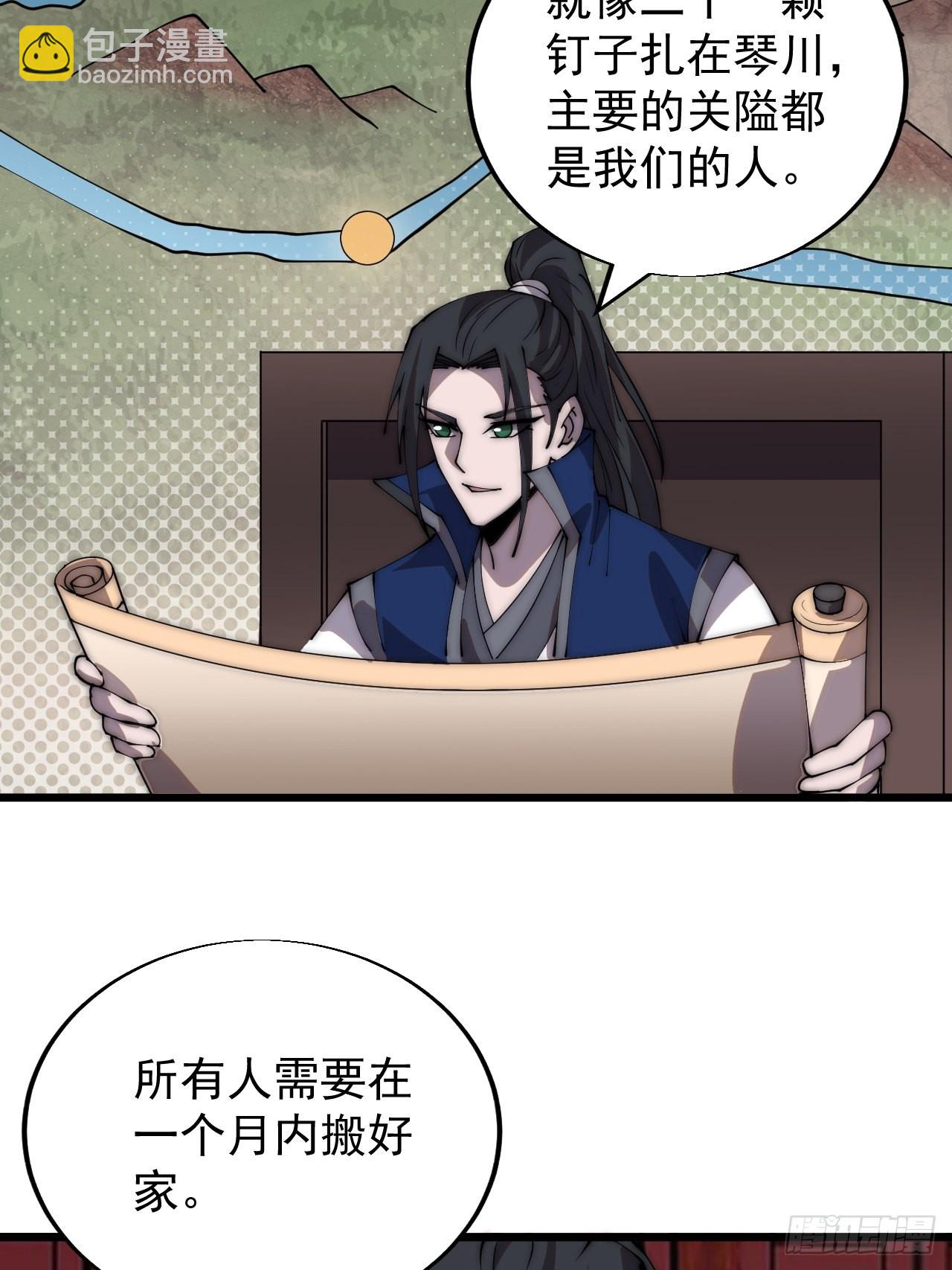 第三百六十八话：琴川的复苏18