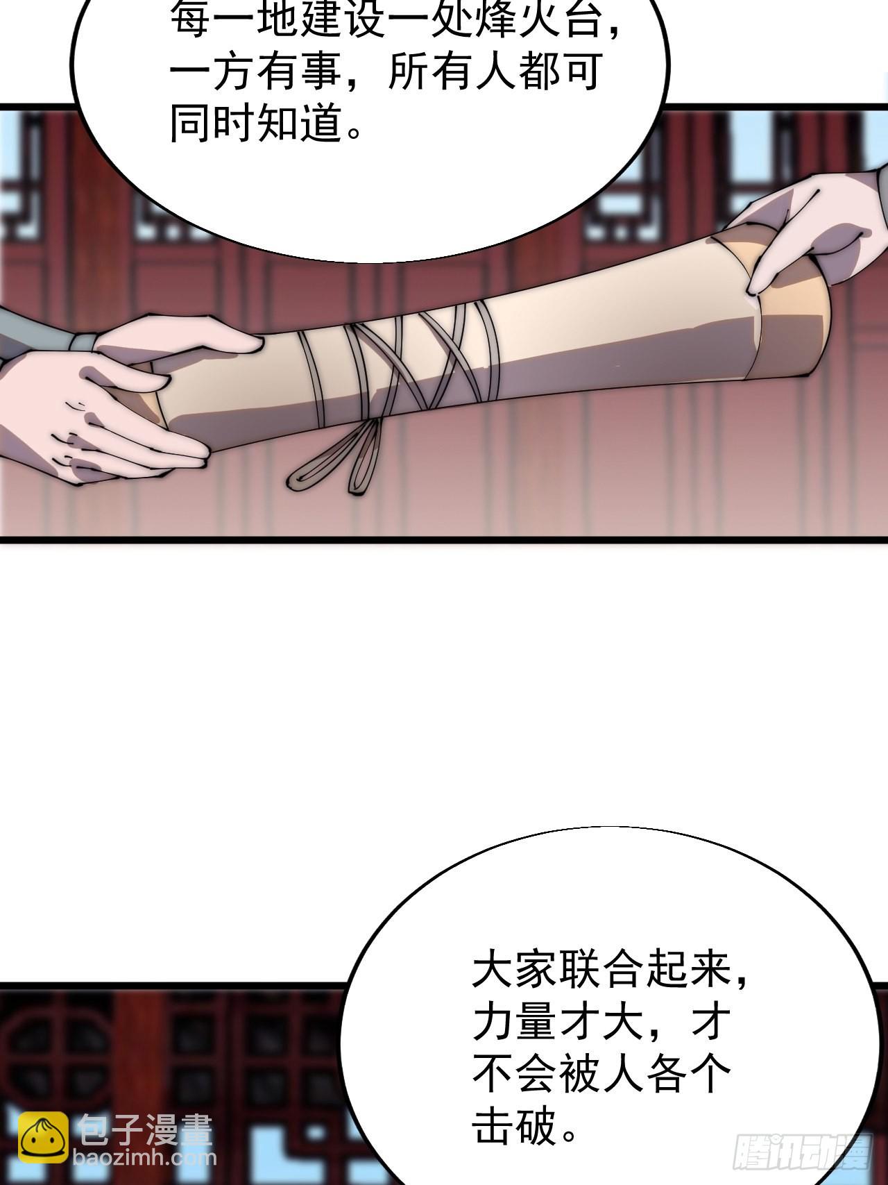 第三百六十八话：琴川的复苏20