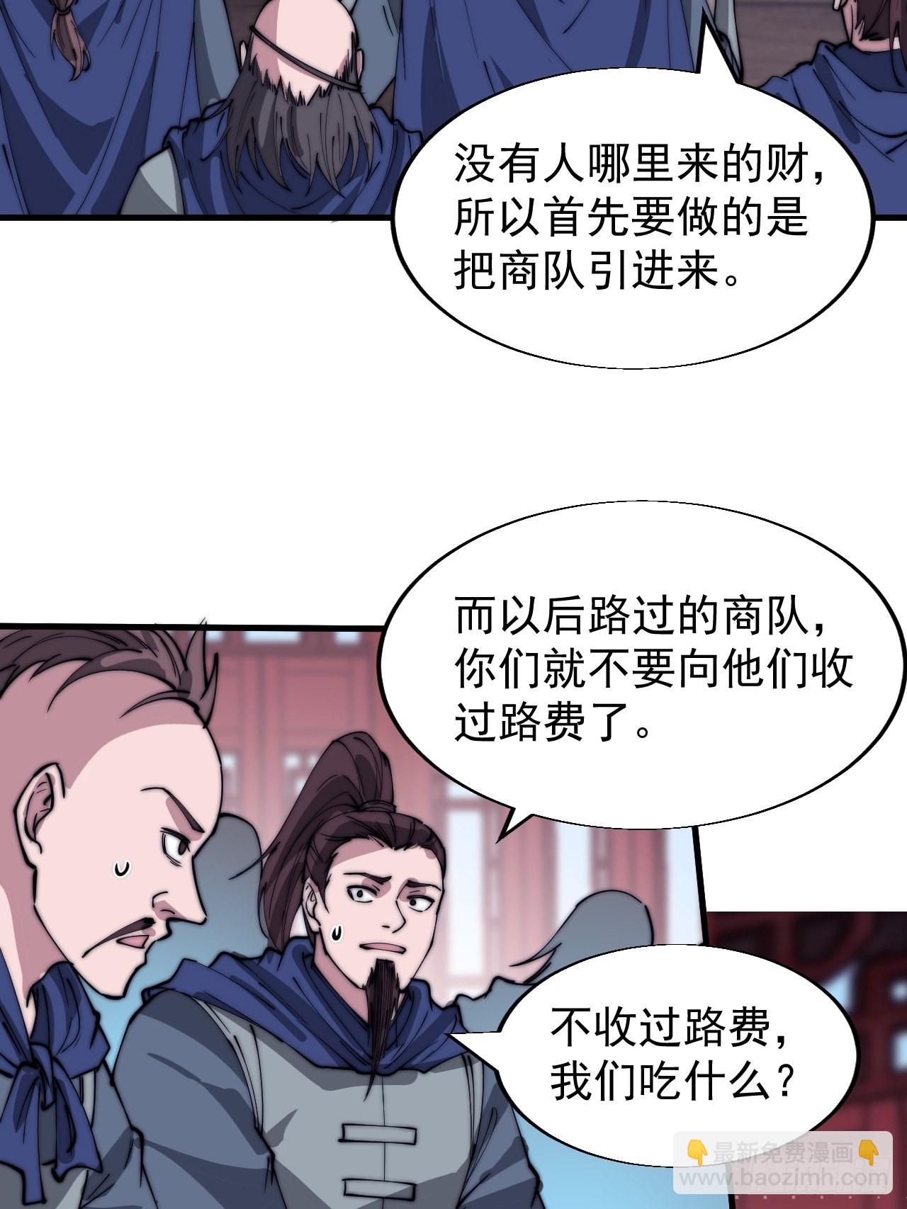 第三百六十八话：琴川的复苏26