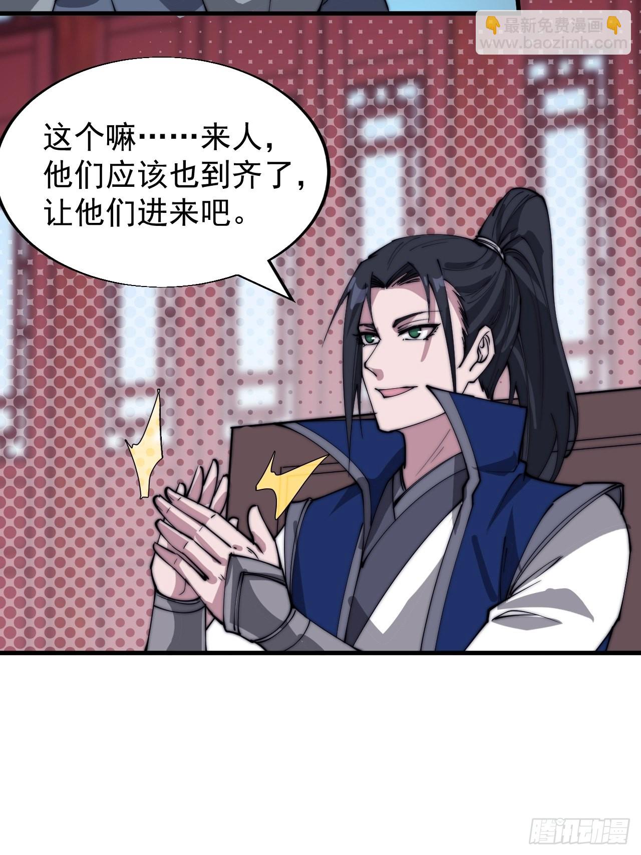 第三百六十八话：琴川的复苏27