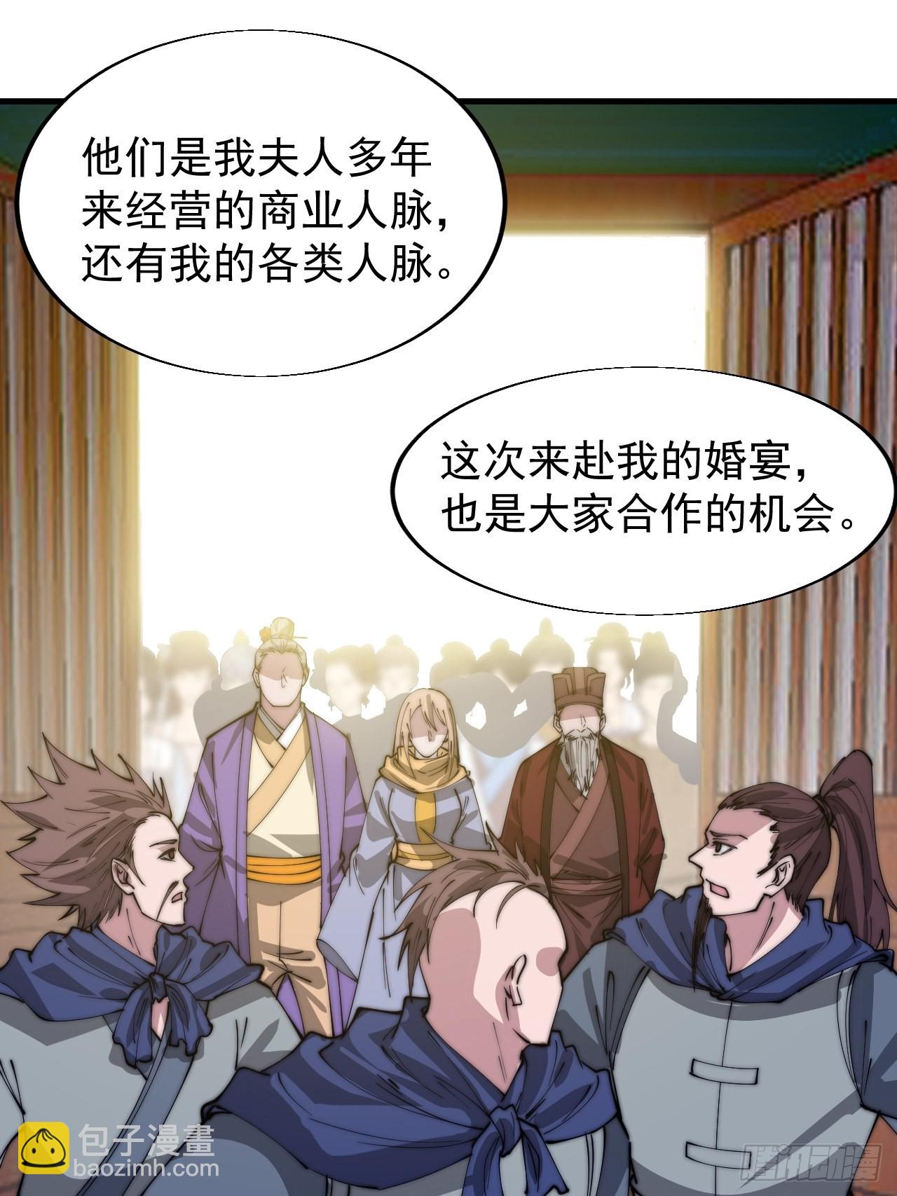 第三百六十八话：琴川的复苏28