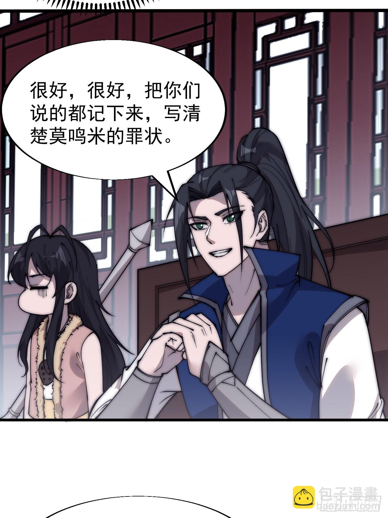 第三百六十八话：琴川的复苏3