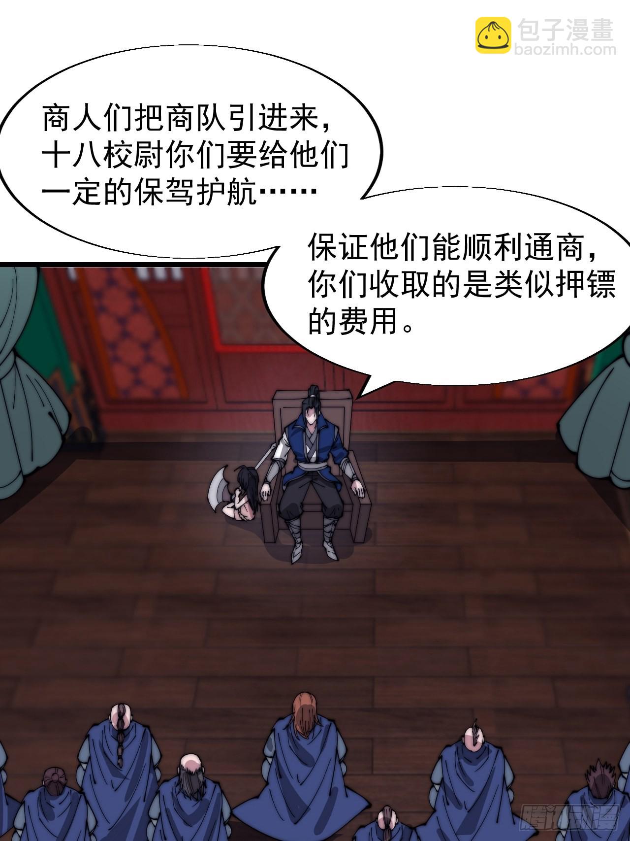 第三百六十八话：琴川的复苏30