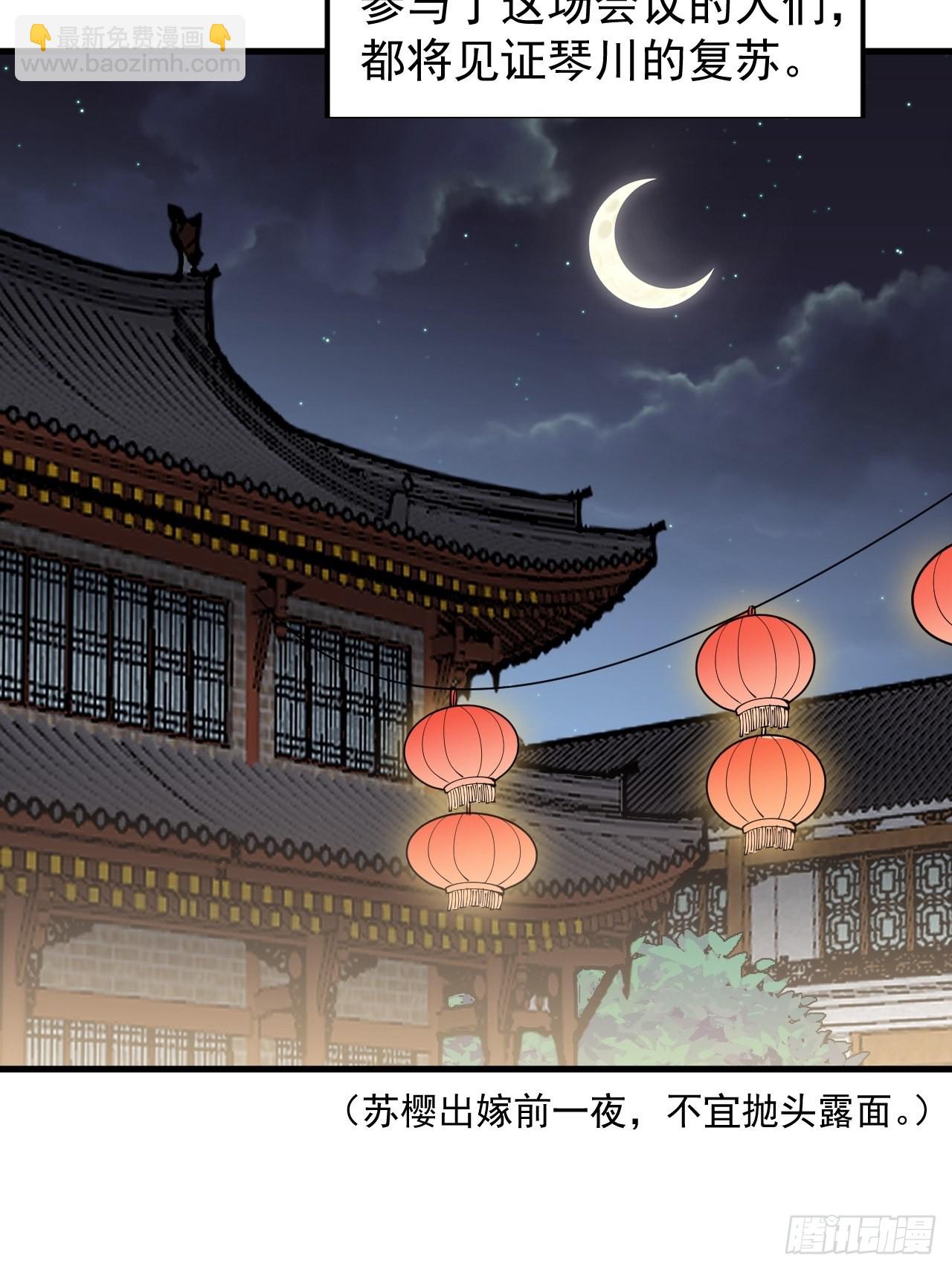 第三百六十八话：琴川的复苏36