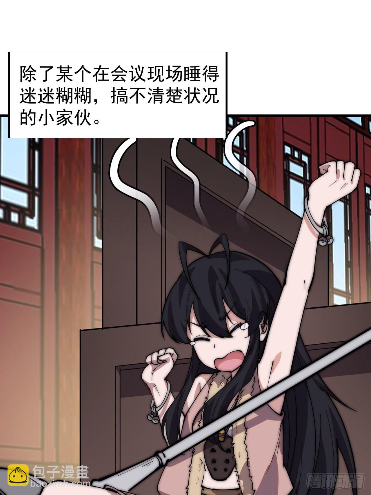 第三百六十八话：琴川的复苏37