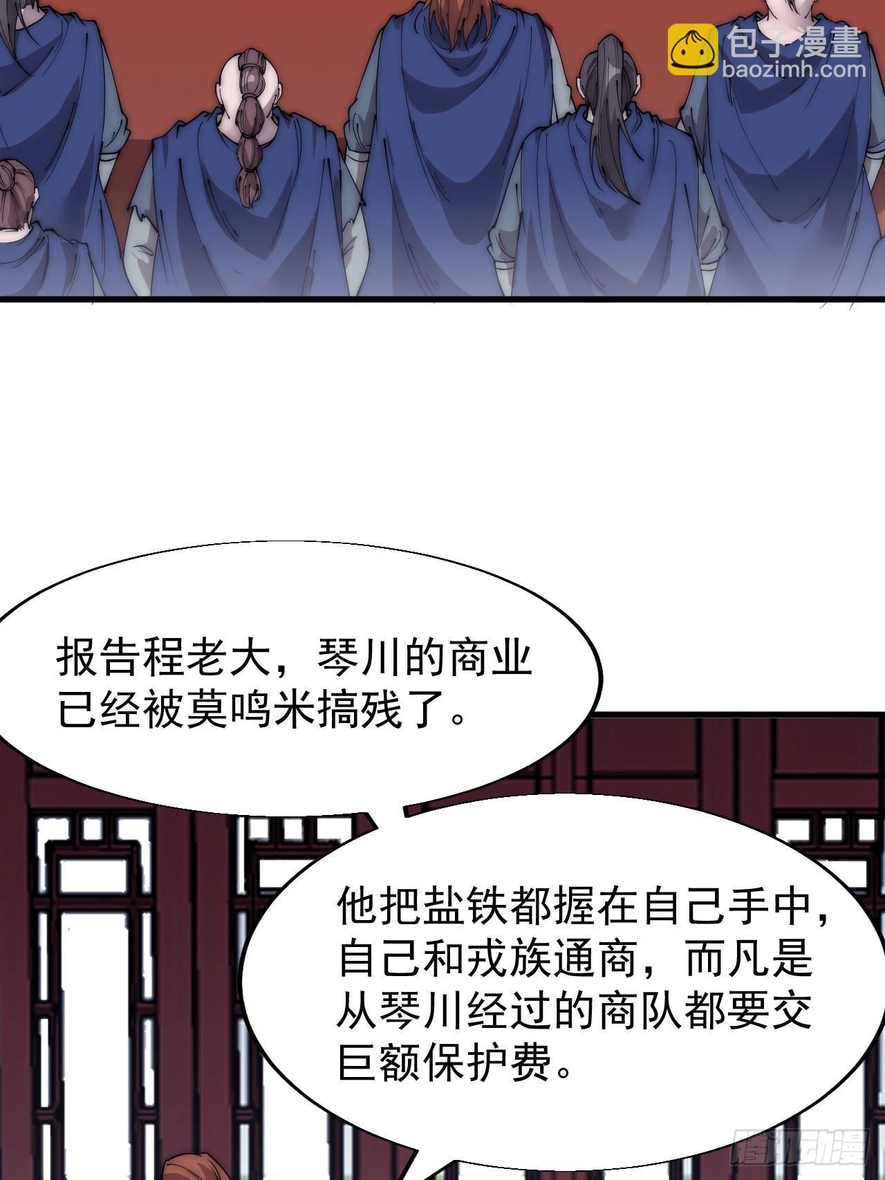 第三百六十八话：琴川的复苏6