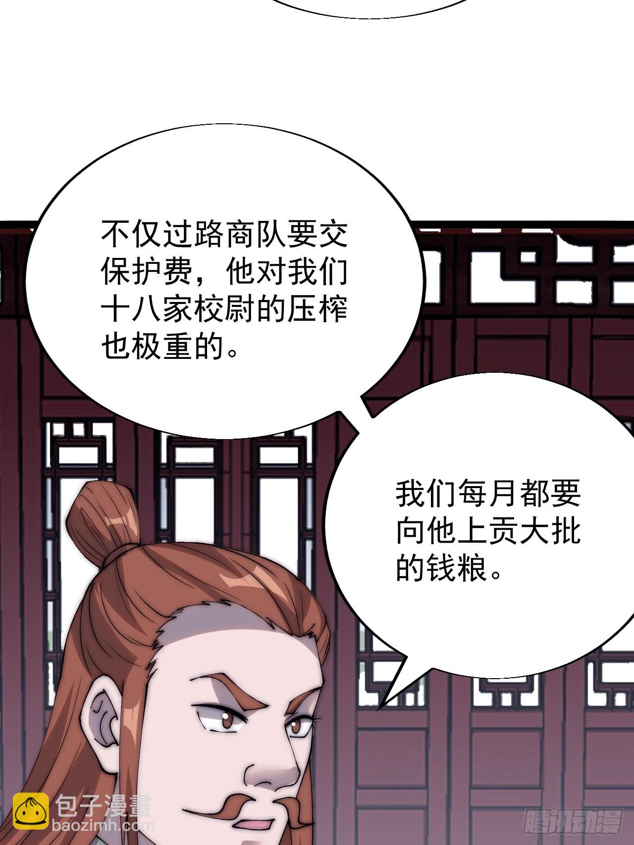 第三百六十八话：琴川的复苏8
