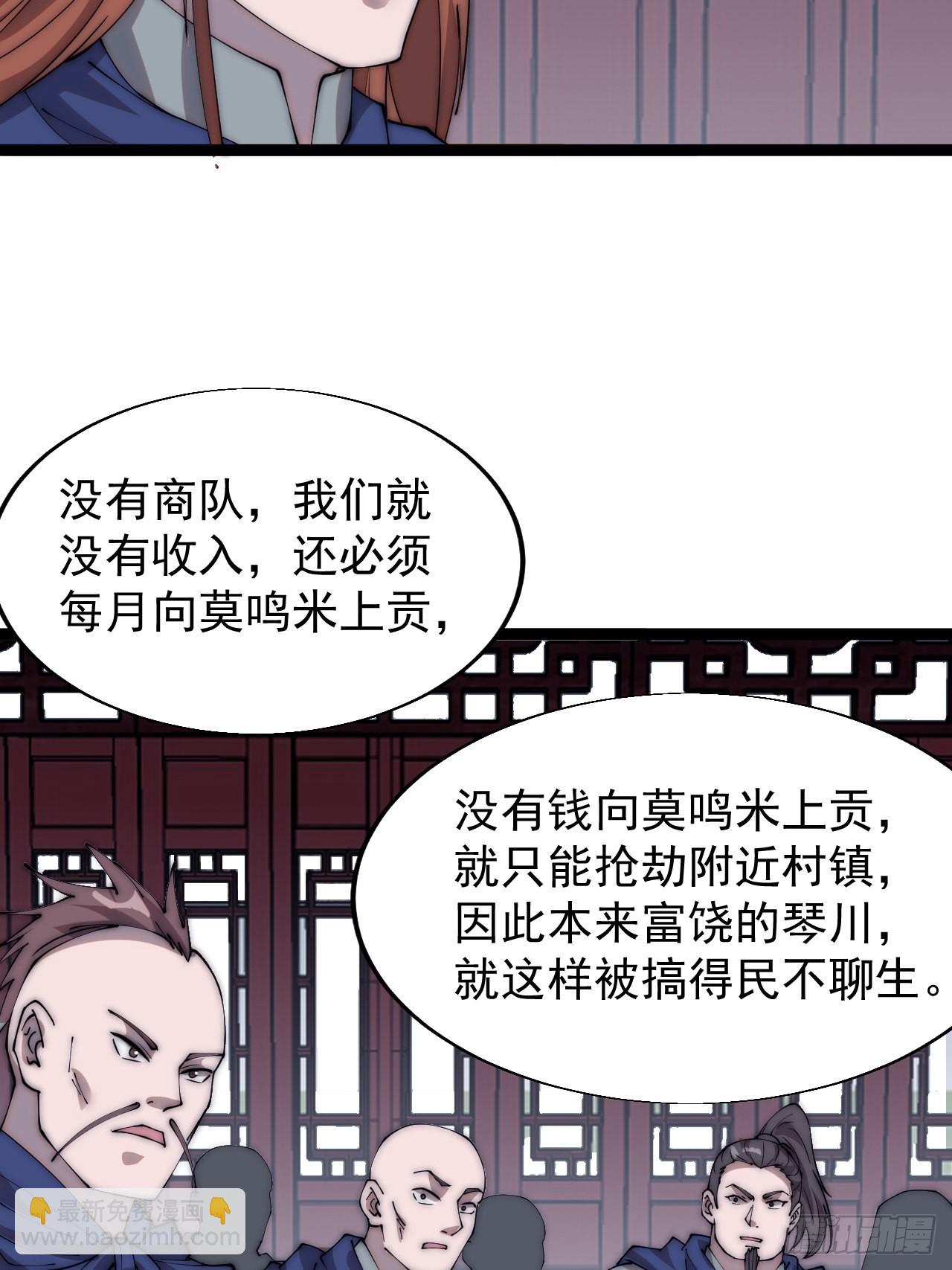 第三百六十八话：琴川的复苏9
