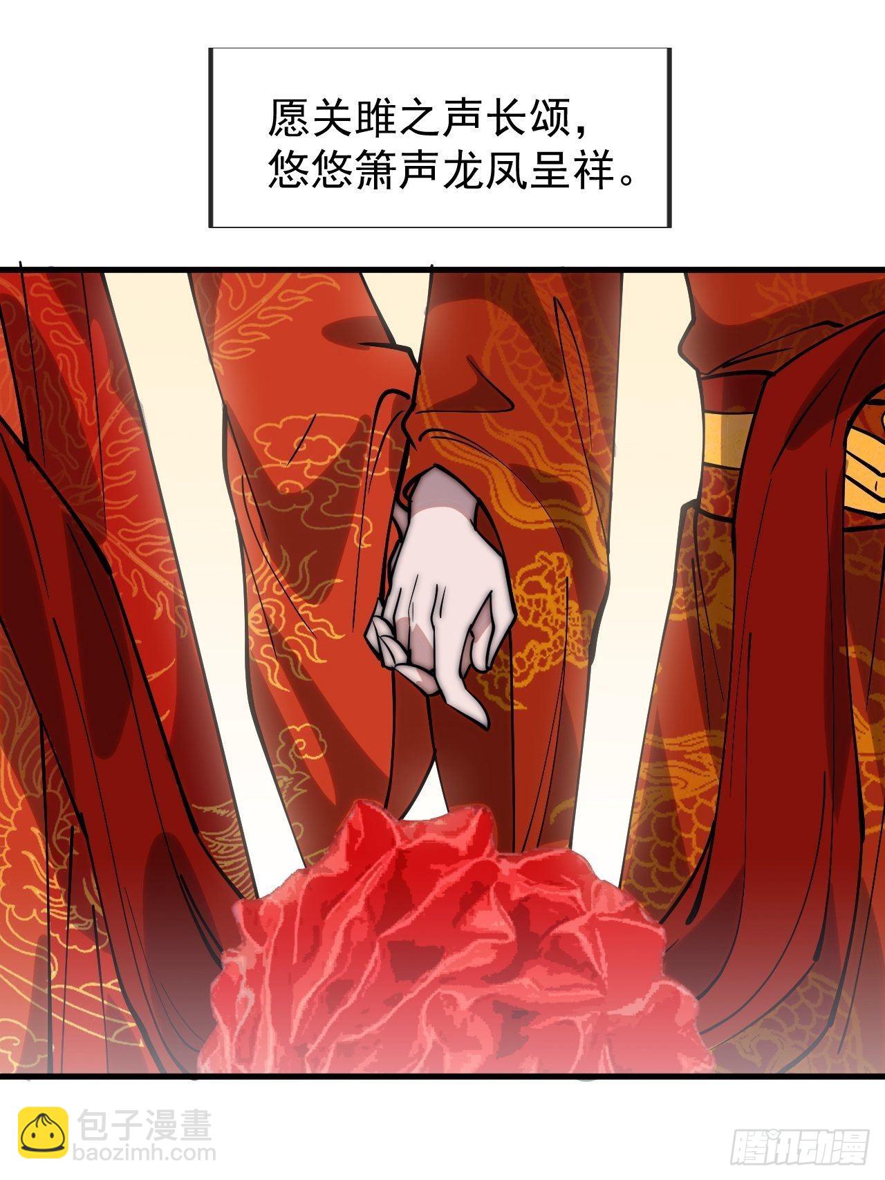 第三百六十九话：大当家的婚礼22