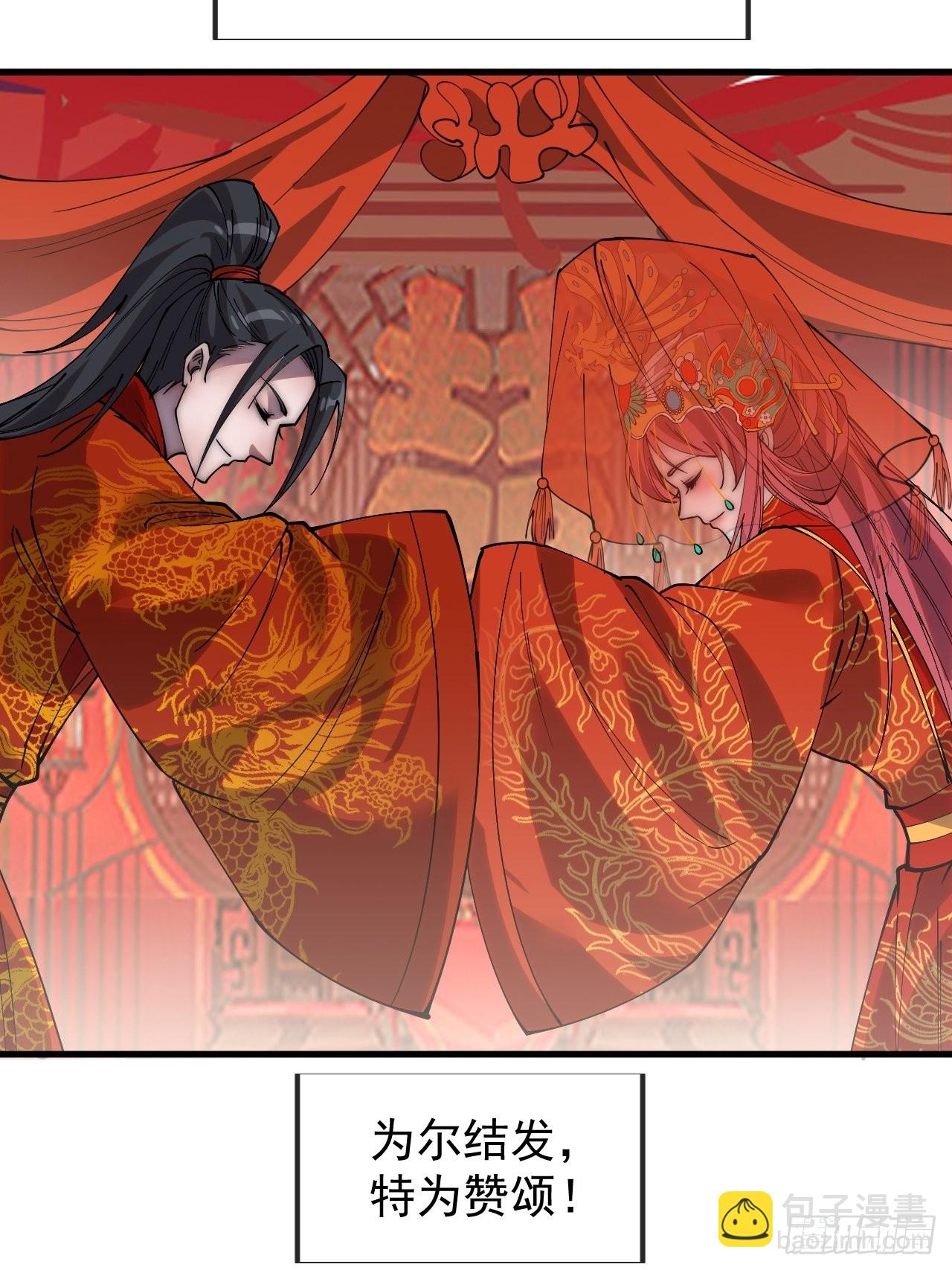 第三百六十九话：大当家的婚礼27