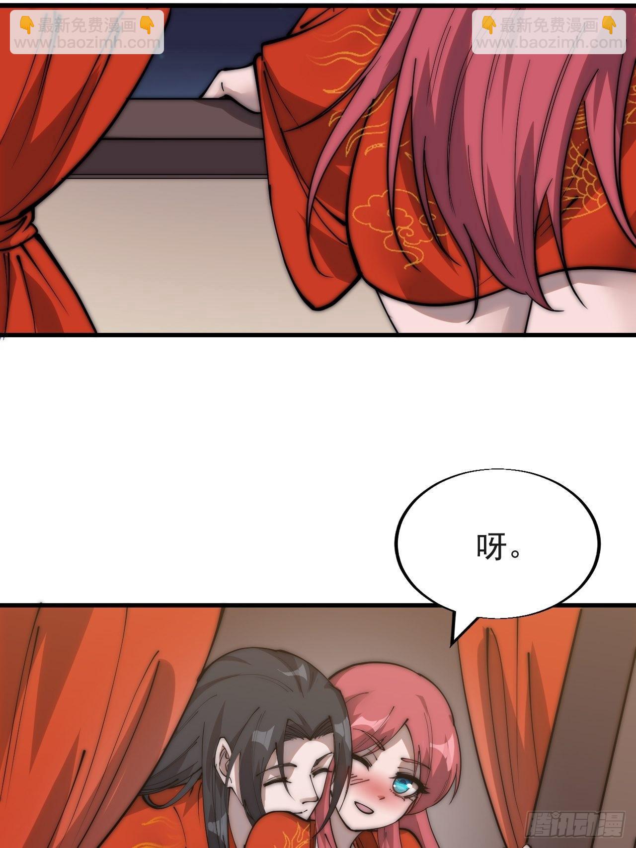 第三百七十话：心与苏樱12