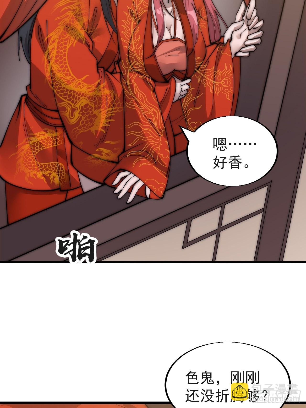 第三百七十话：心与苏樱13