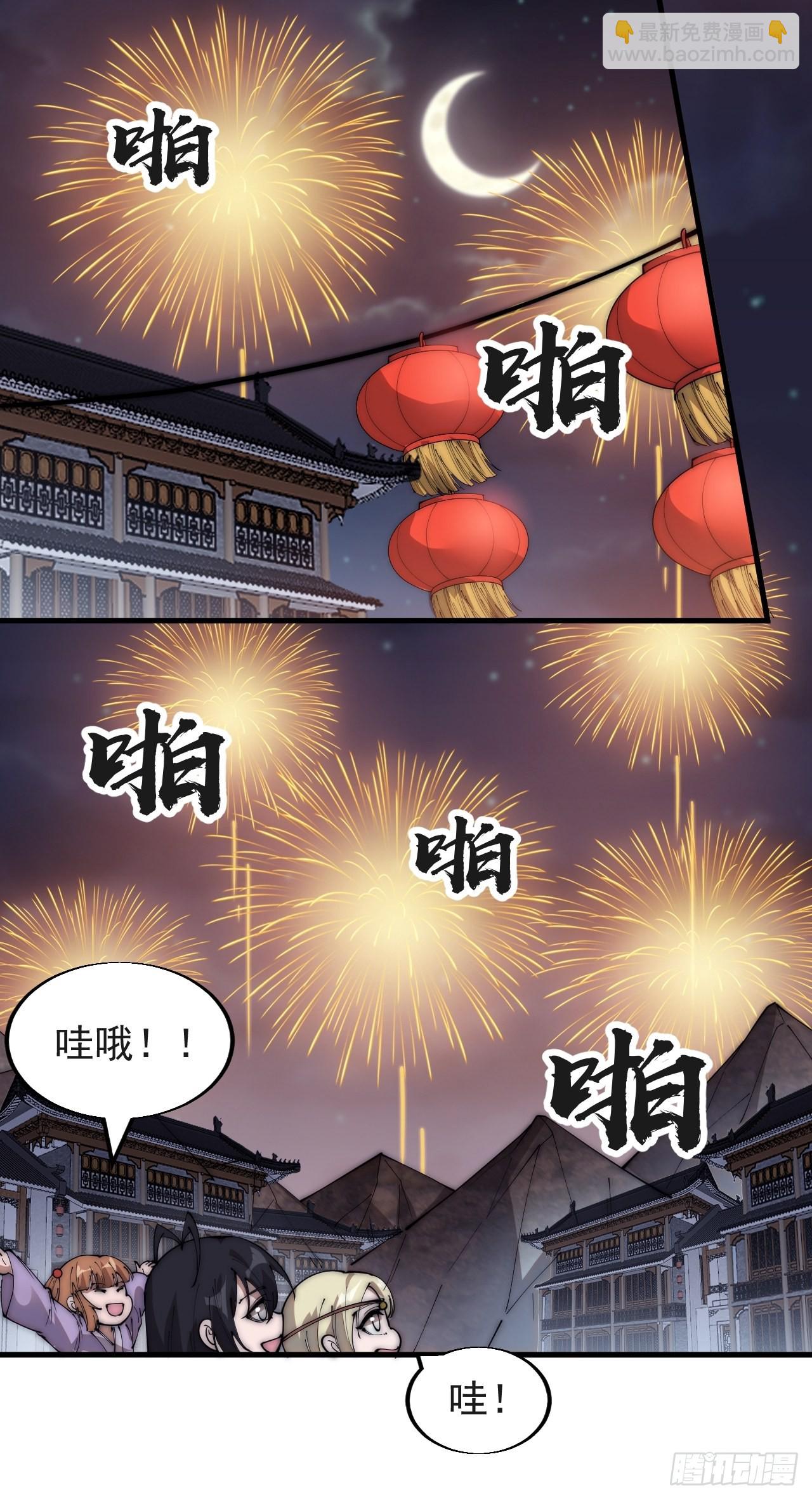 第三百七十话：心与苏樱16