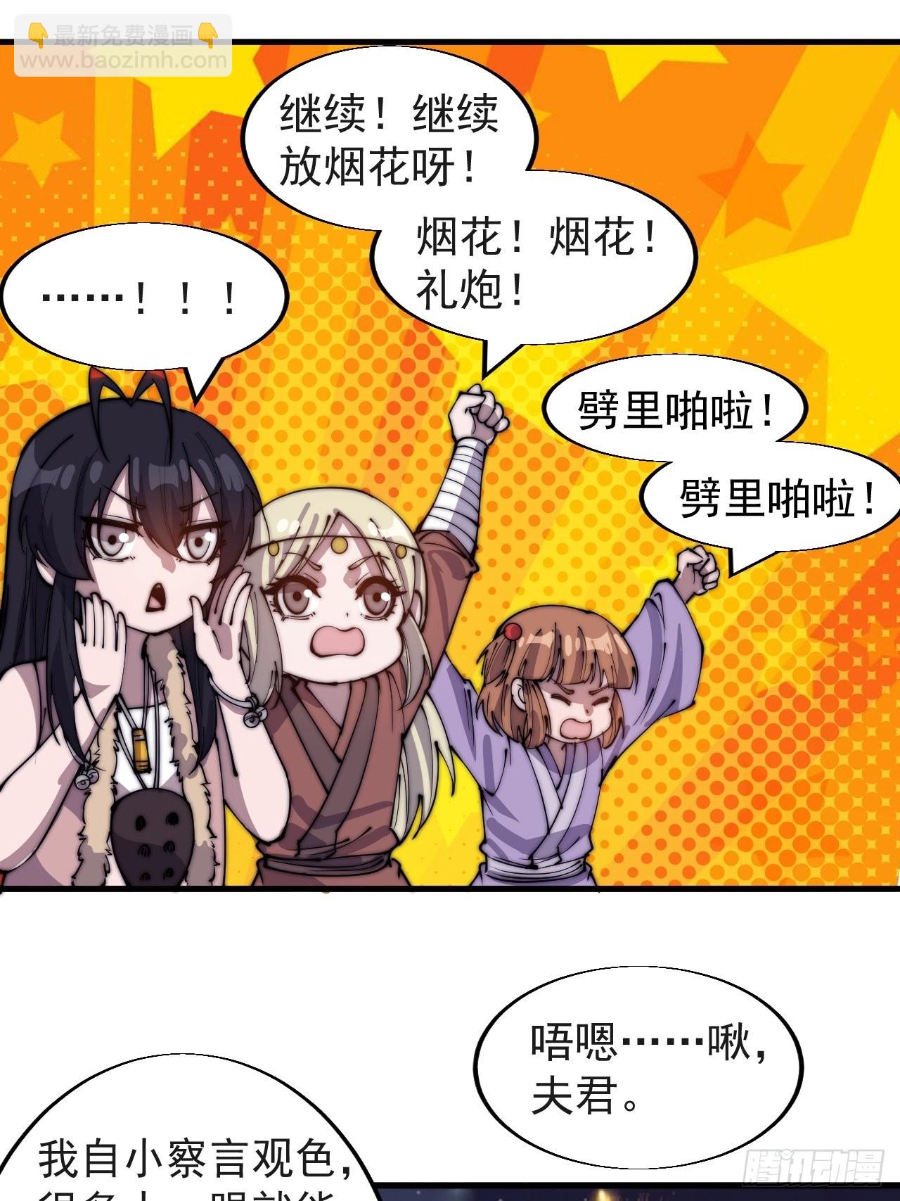 第三百七十话：心与苏樱17