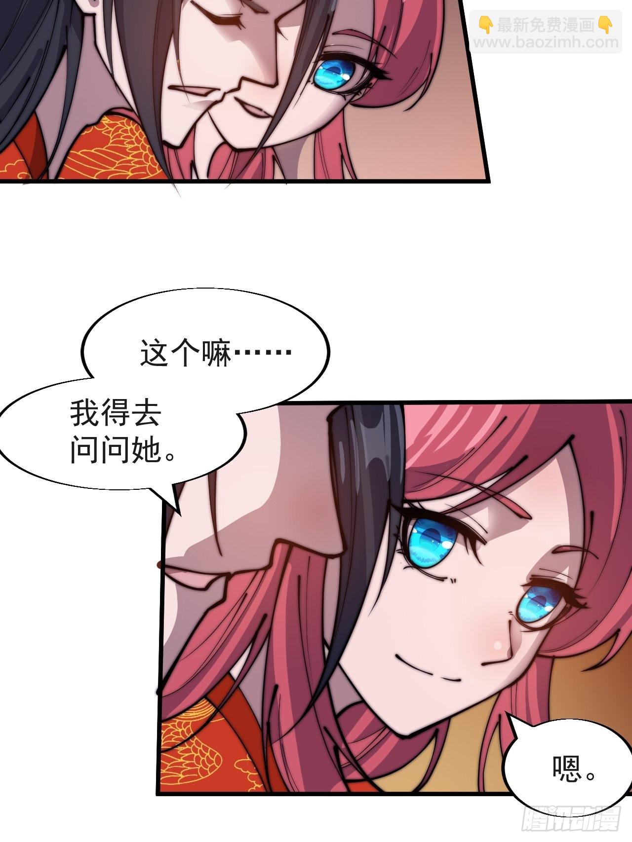 第三百七十话：心与苏樱20