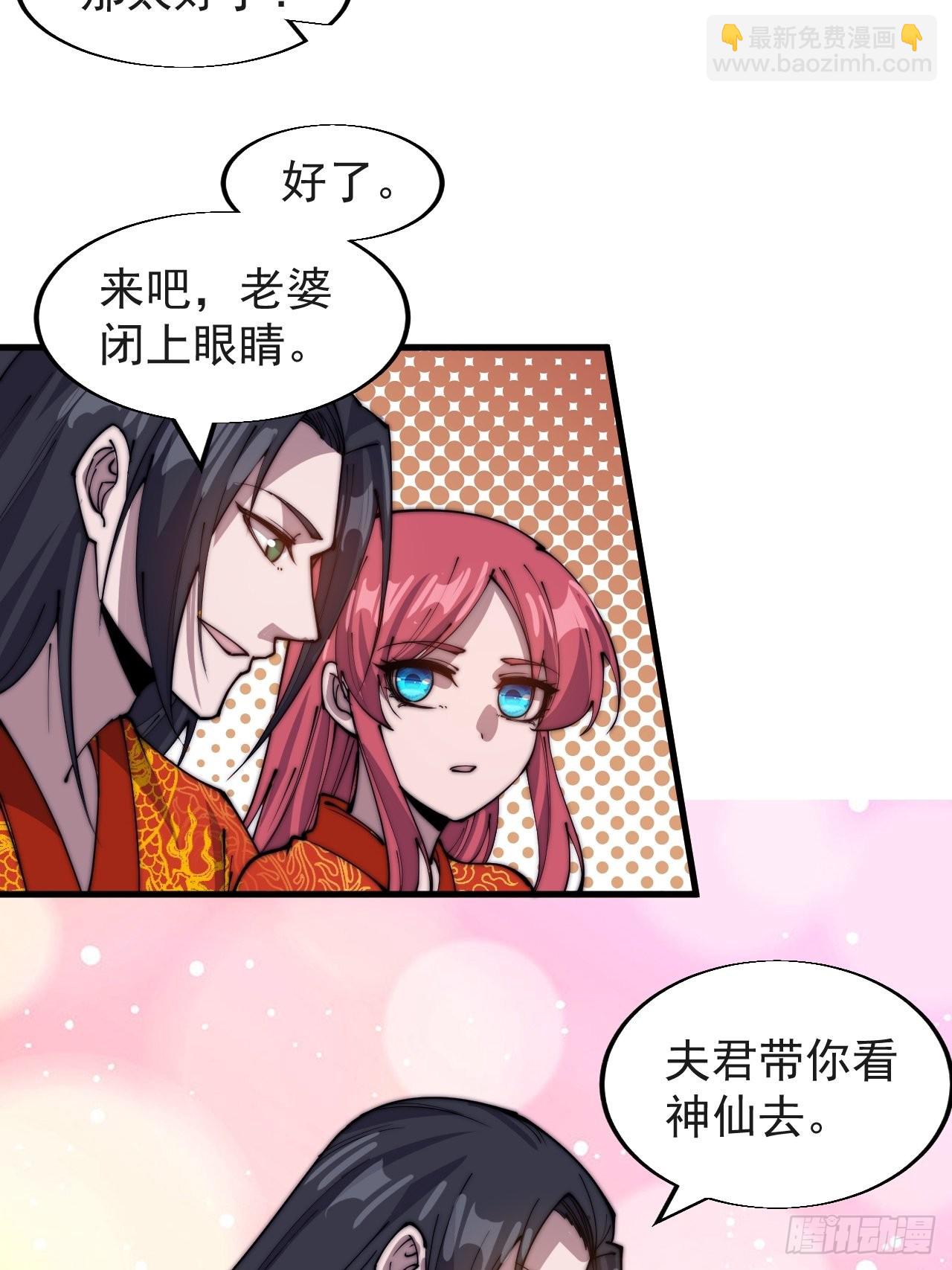 第三百七十话：心与苏樱23