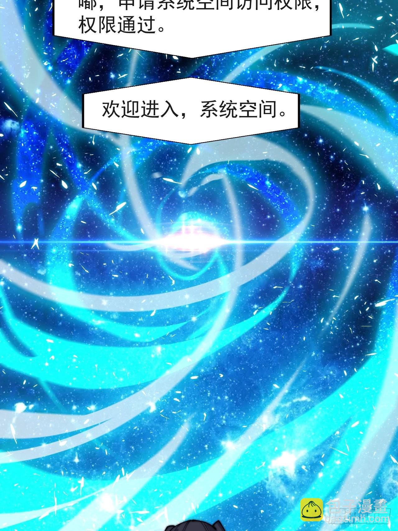 第三百七十话：心与苏樱25