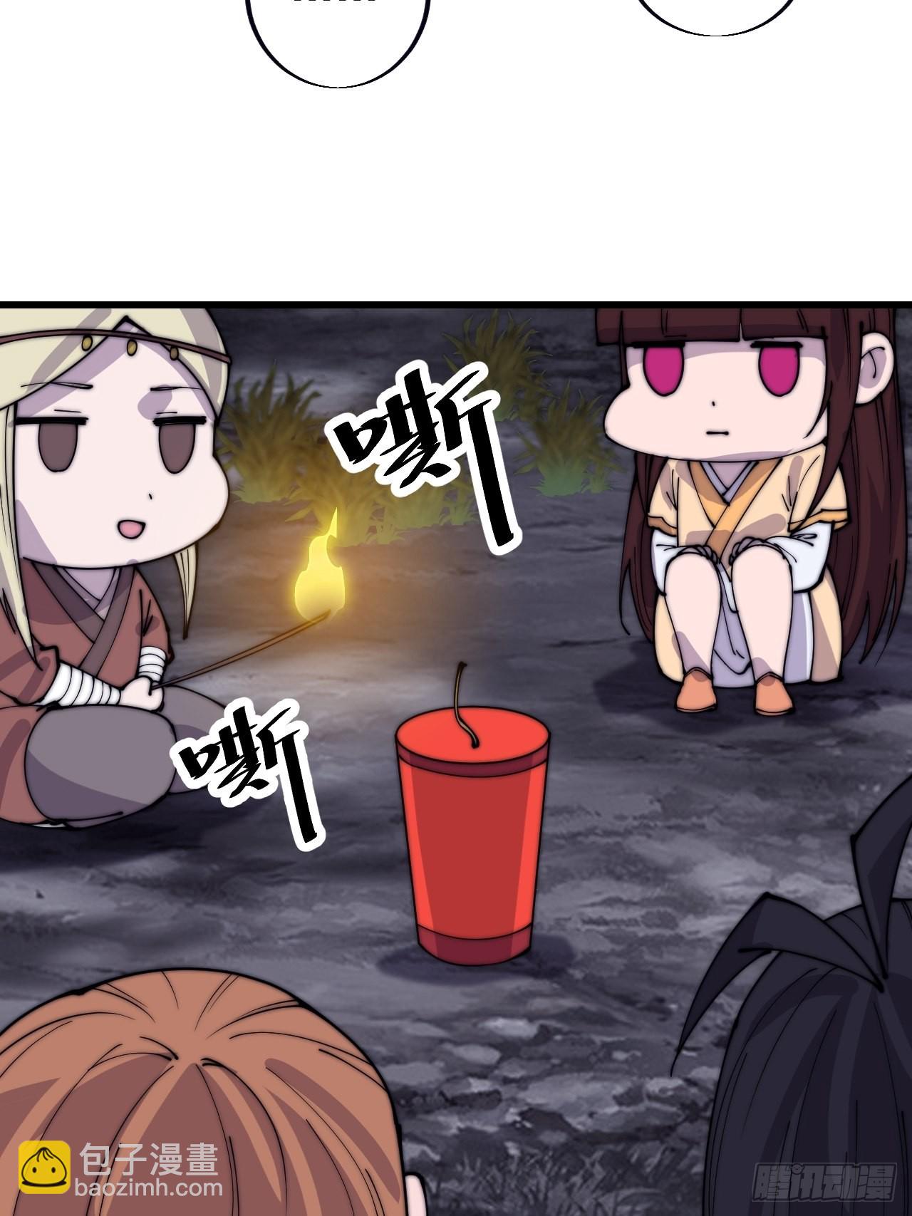第三百七十话：心与苏樱3