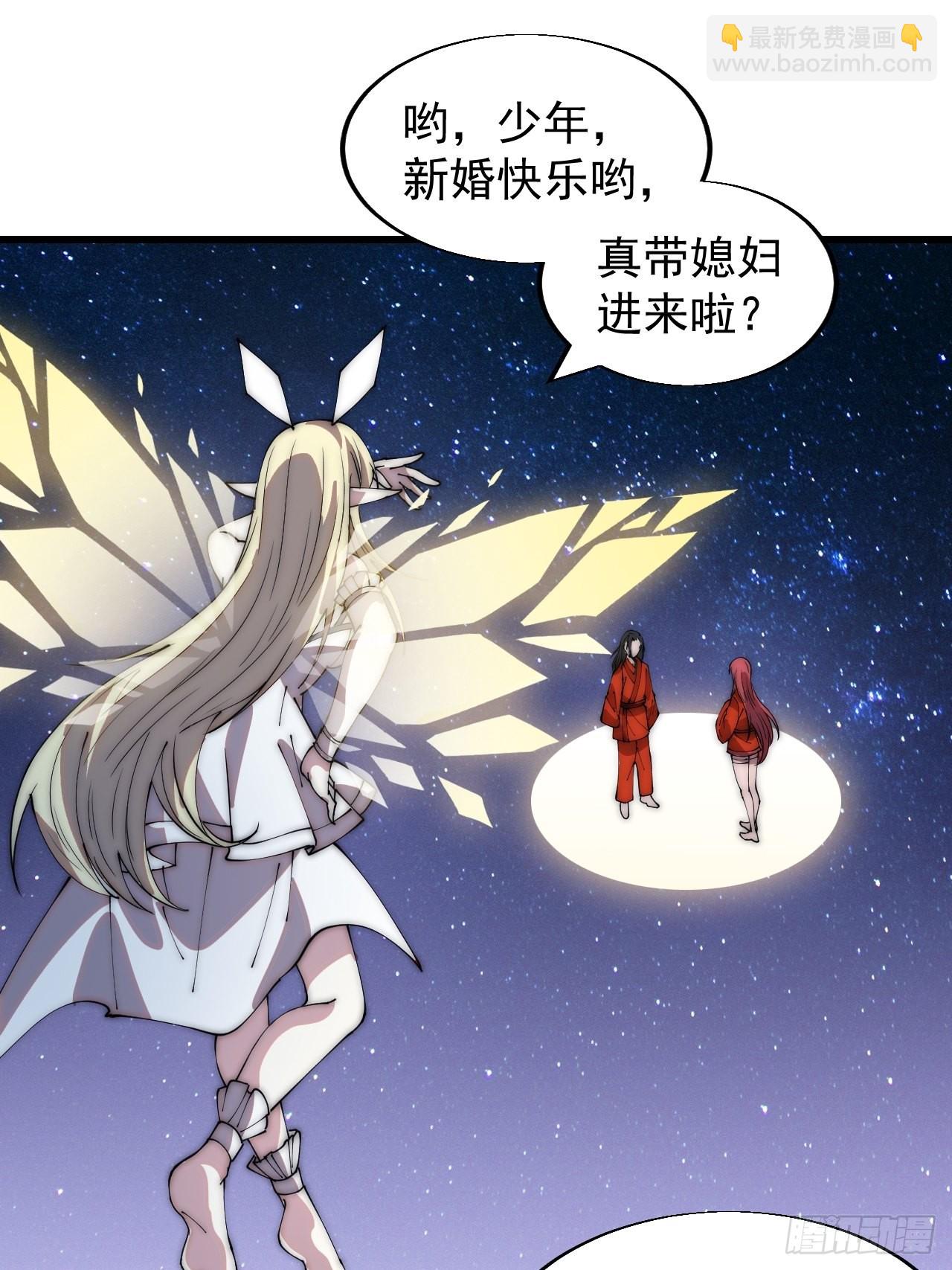 第三百七十话：心与苏樱36