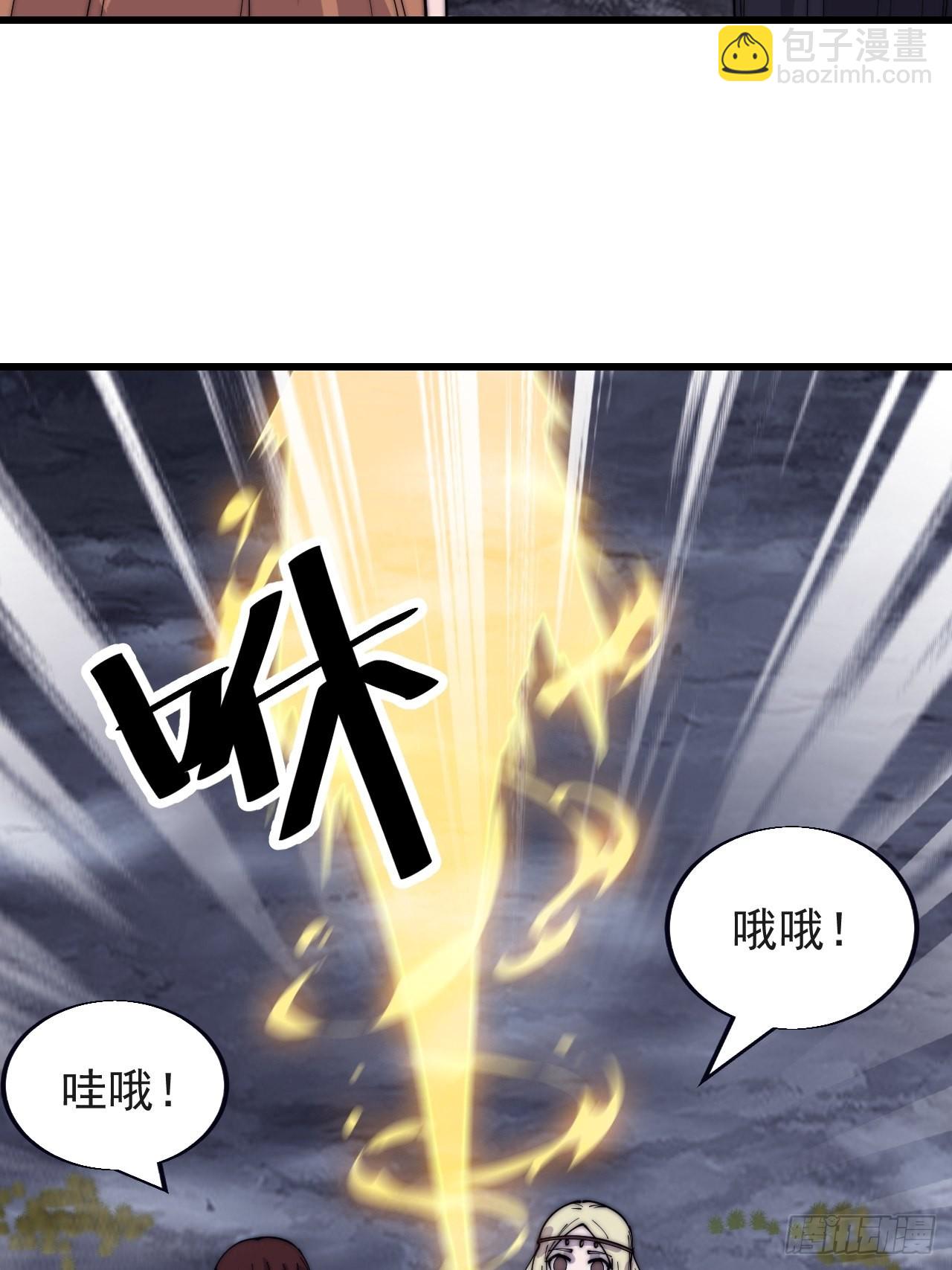 第三百七十话：心与苏樱4
