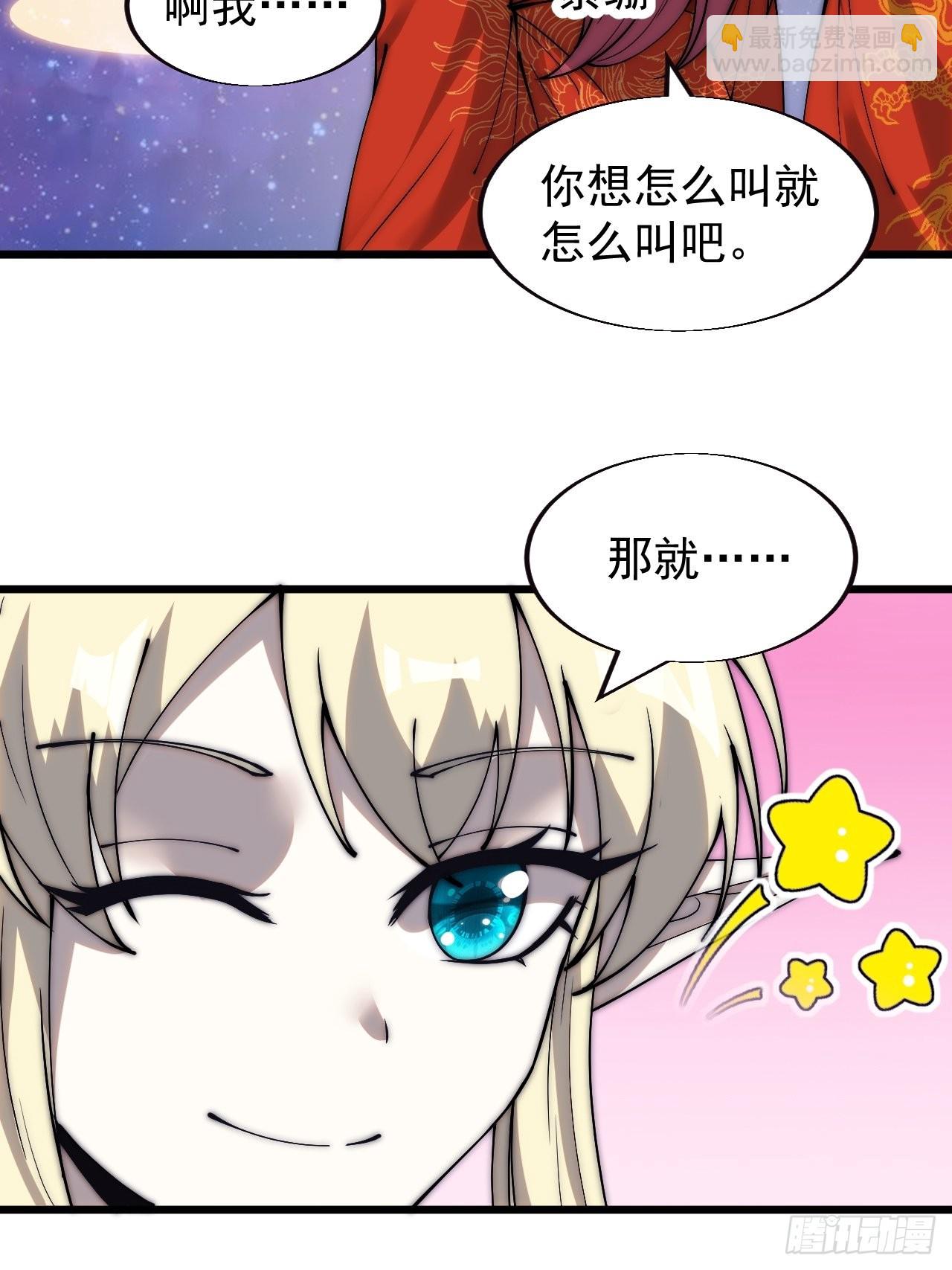 第三百七十话：心与苏樱40