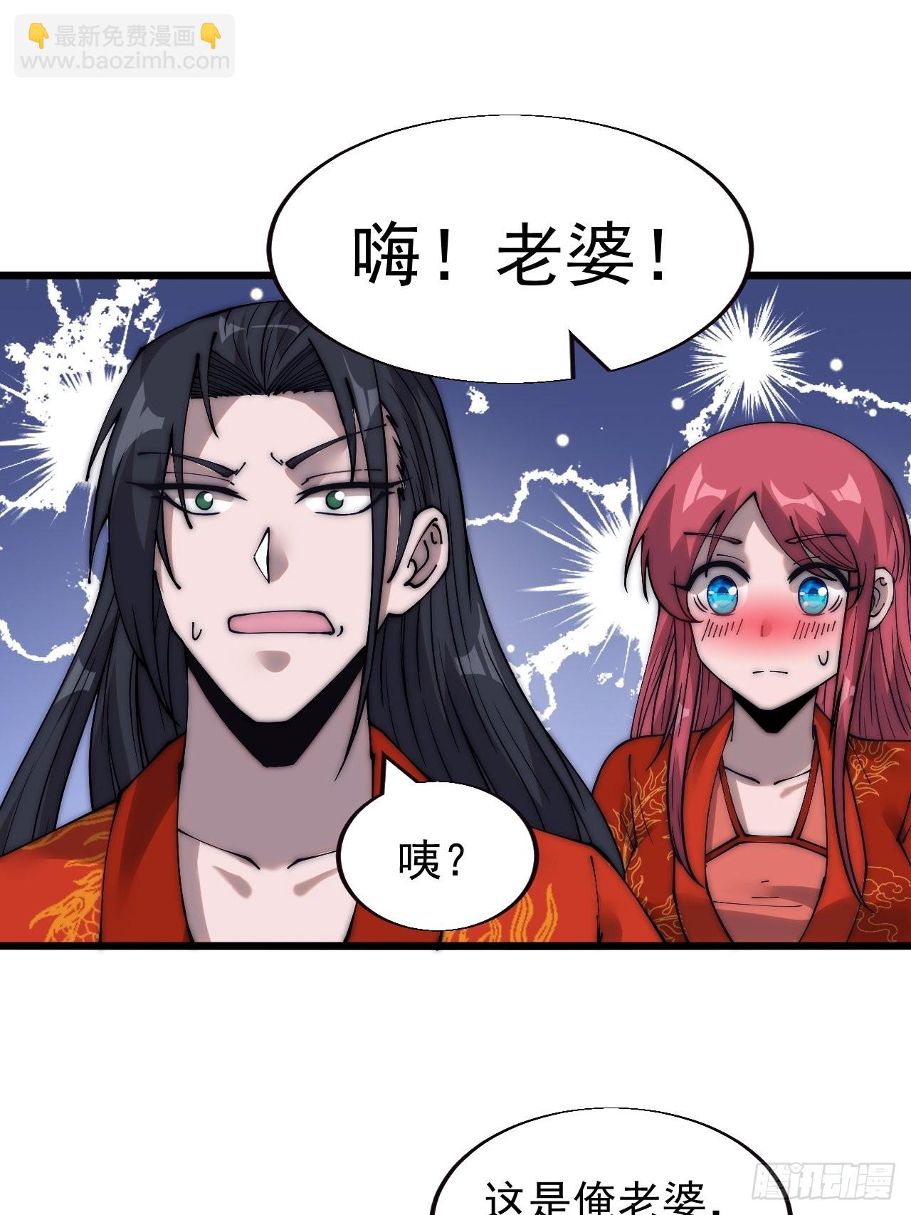 第三百七十话：心与苏樱41