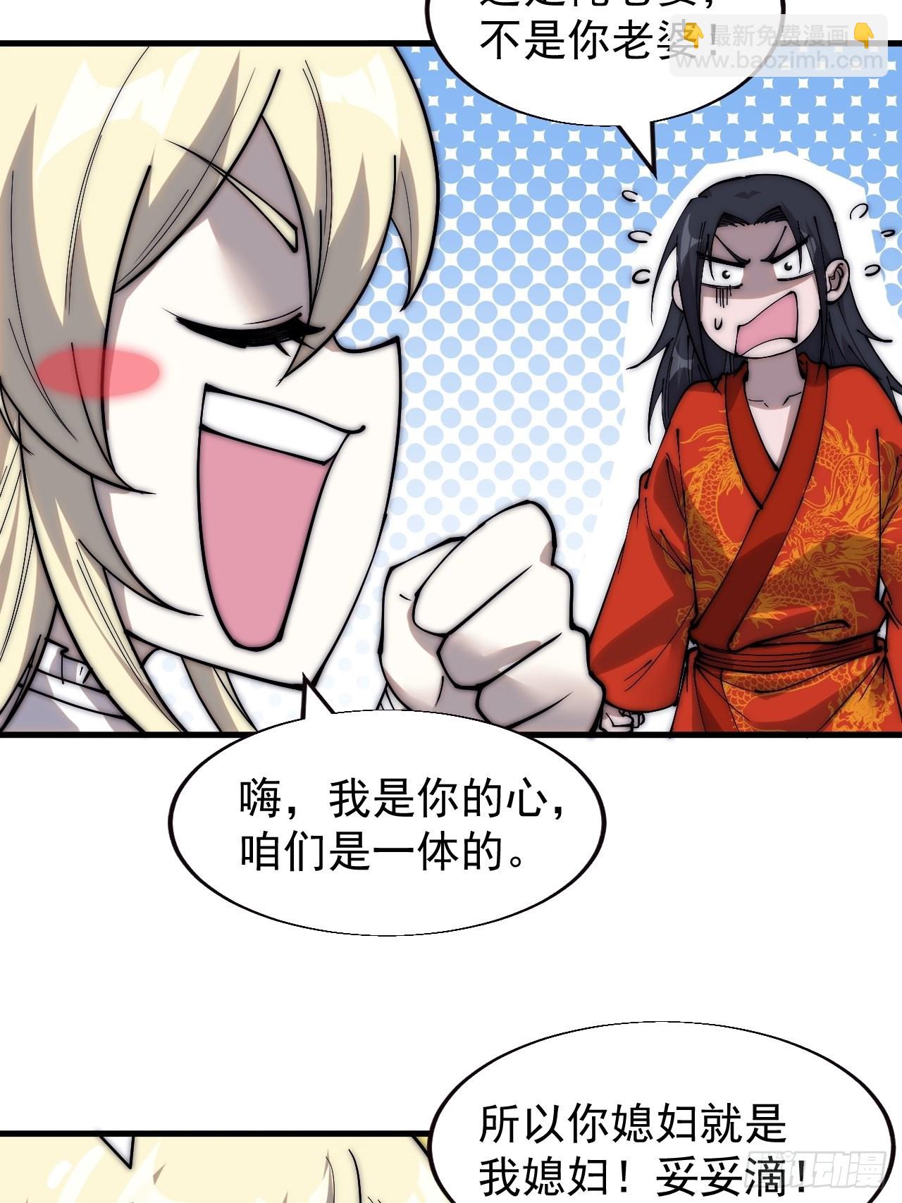 第三百七十话：心与苏樱42