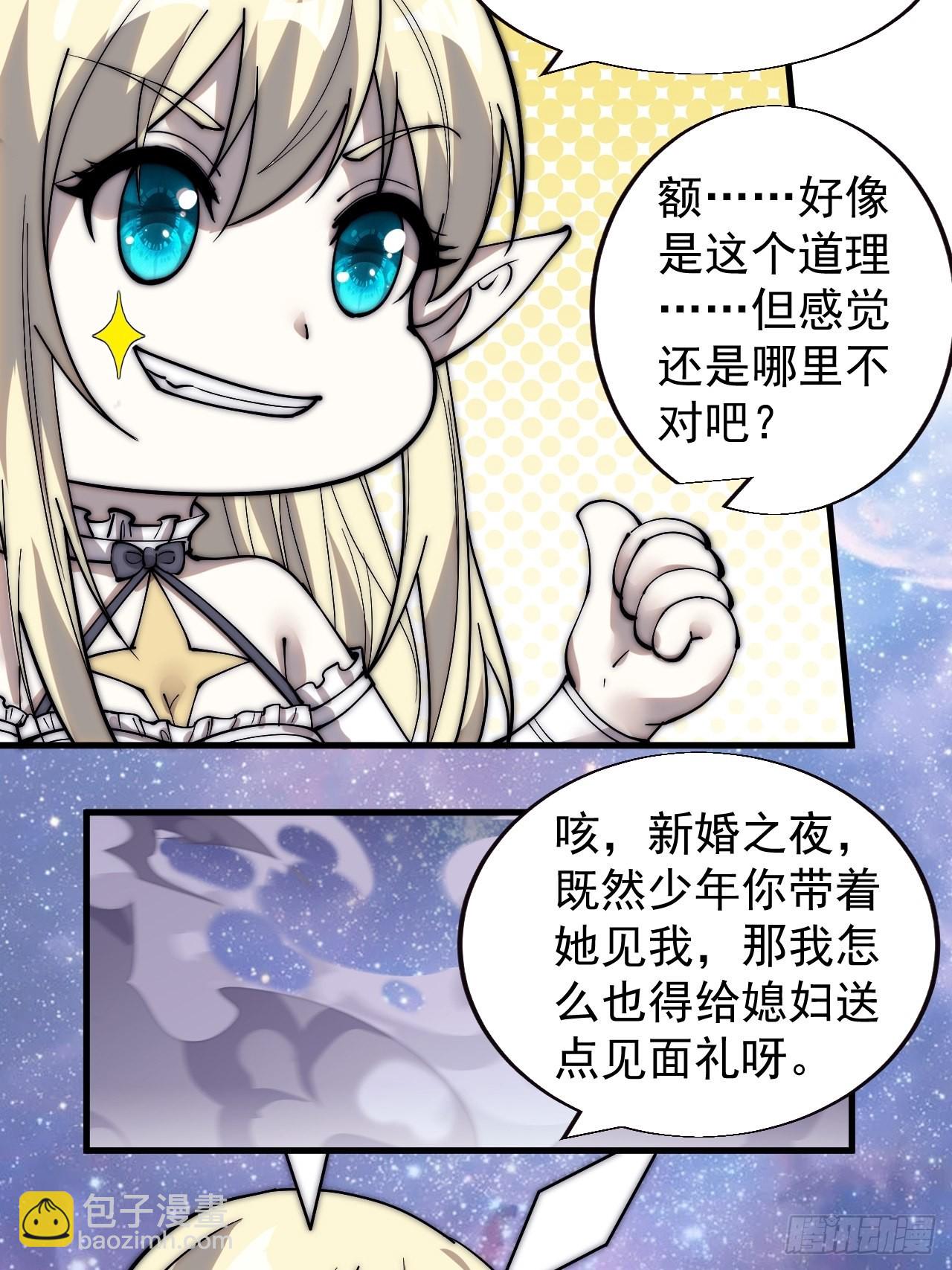第三百七十话：心与苏樱43