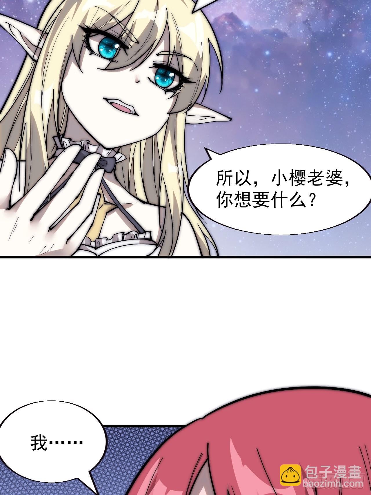 第三百七十话：心与苏樱44