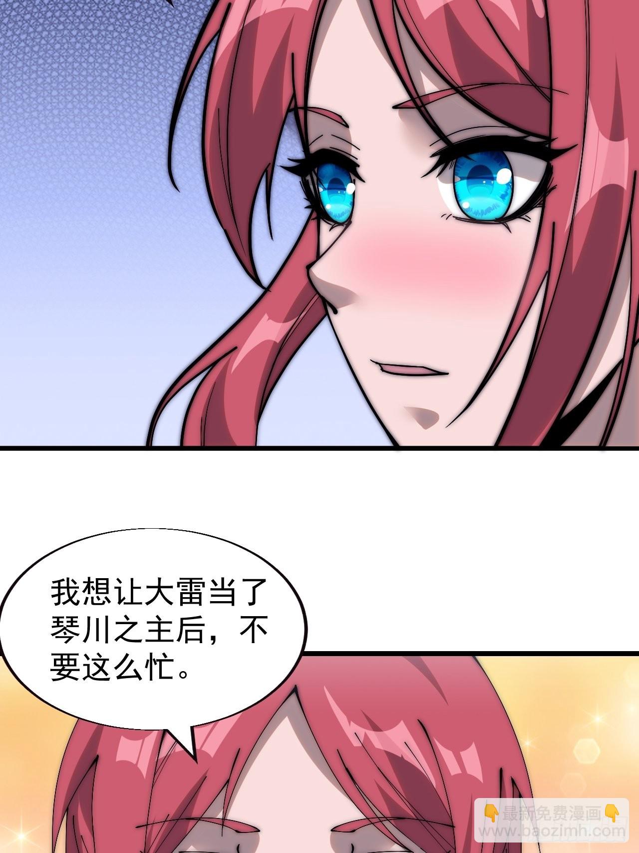 第三百七十话：心与苏樱45