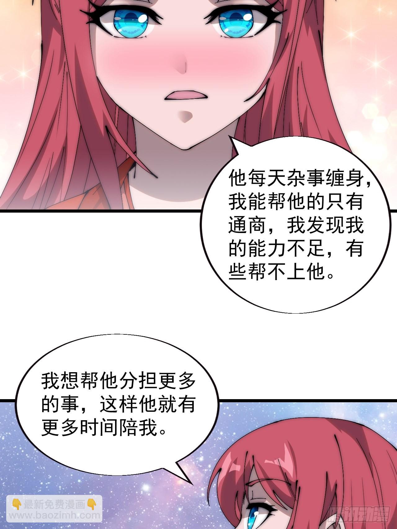 第三百七十话：心与苏樱46