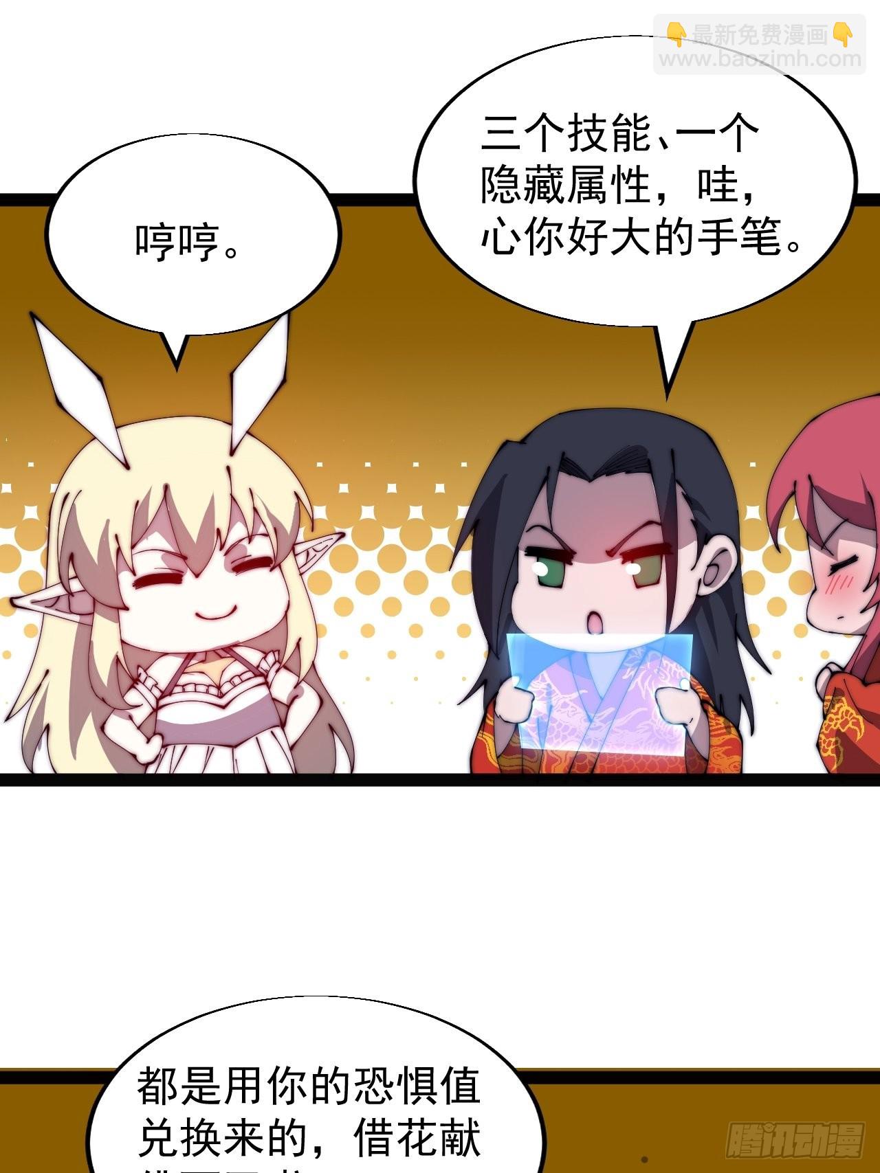 第三百七十话：心与苏樱57