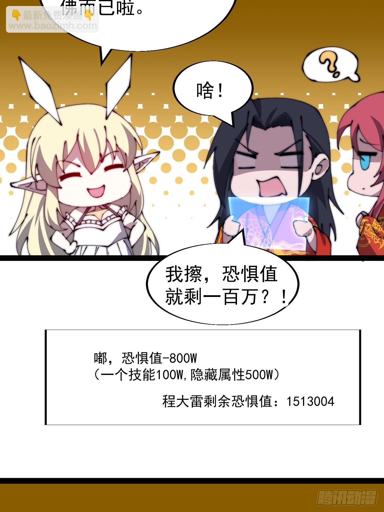 第三百七十话：心与苏樱58