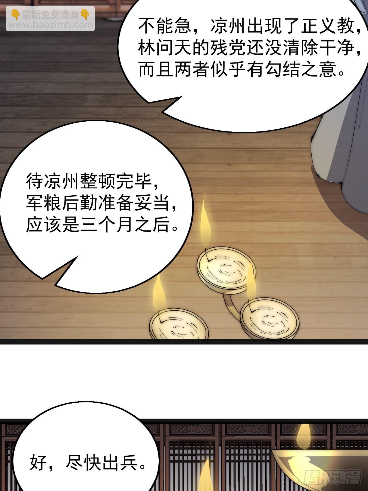 第三百七十三话：新的挑战15