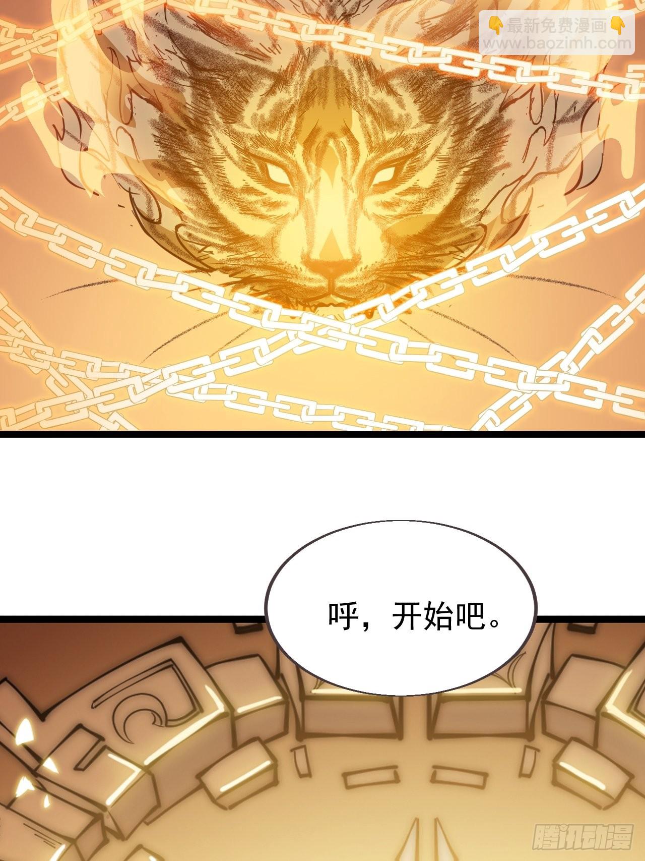 第三百七十三话：新的挑战24