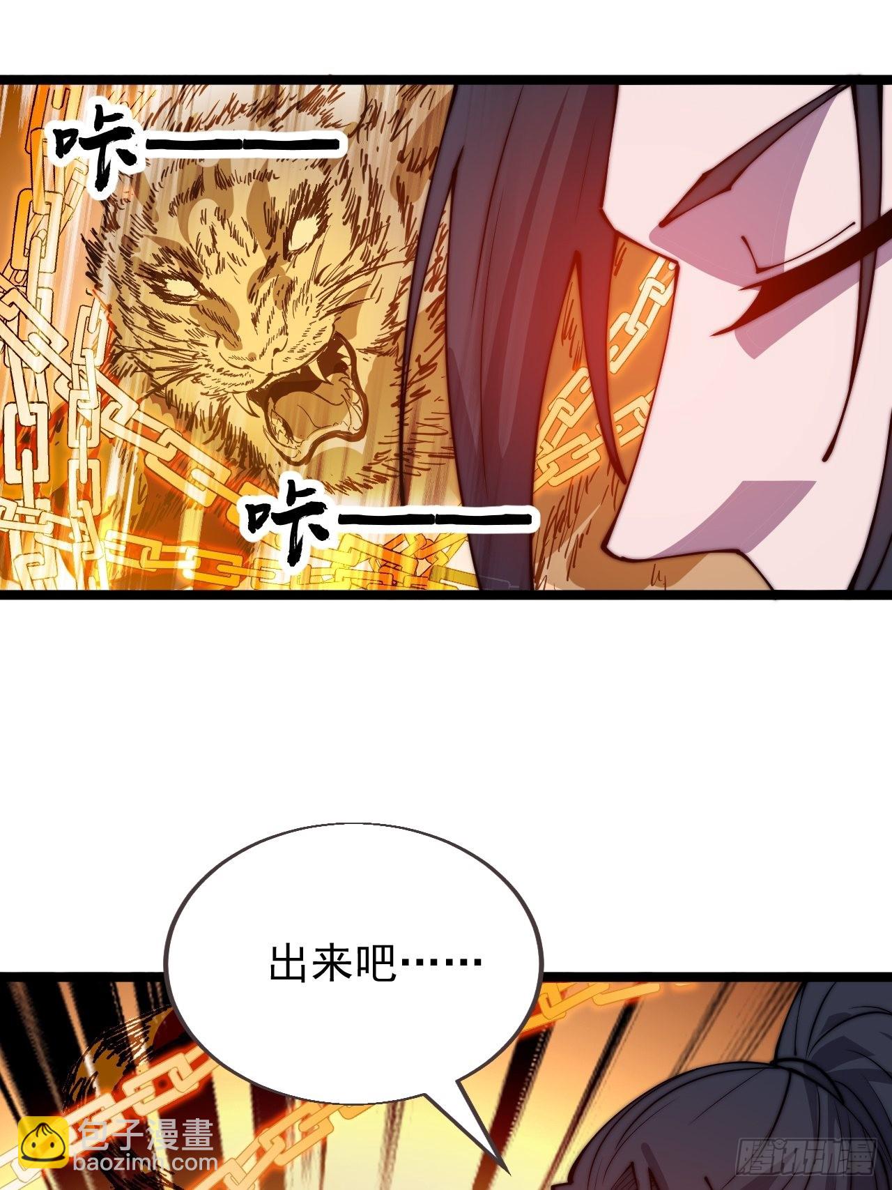 第三百七十三话：新的挑战26