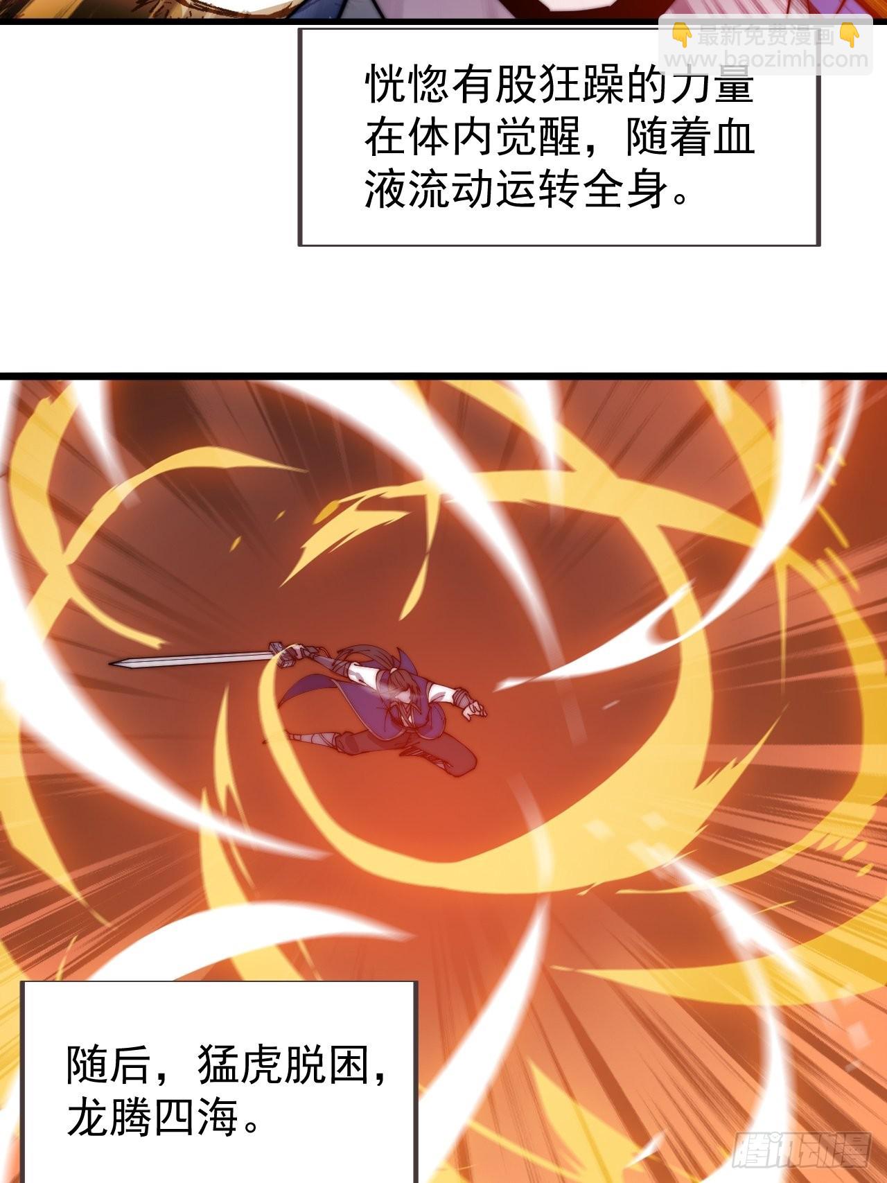 第三百七十三话：新的挑战29