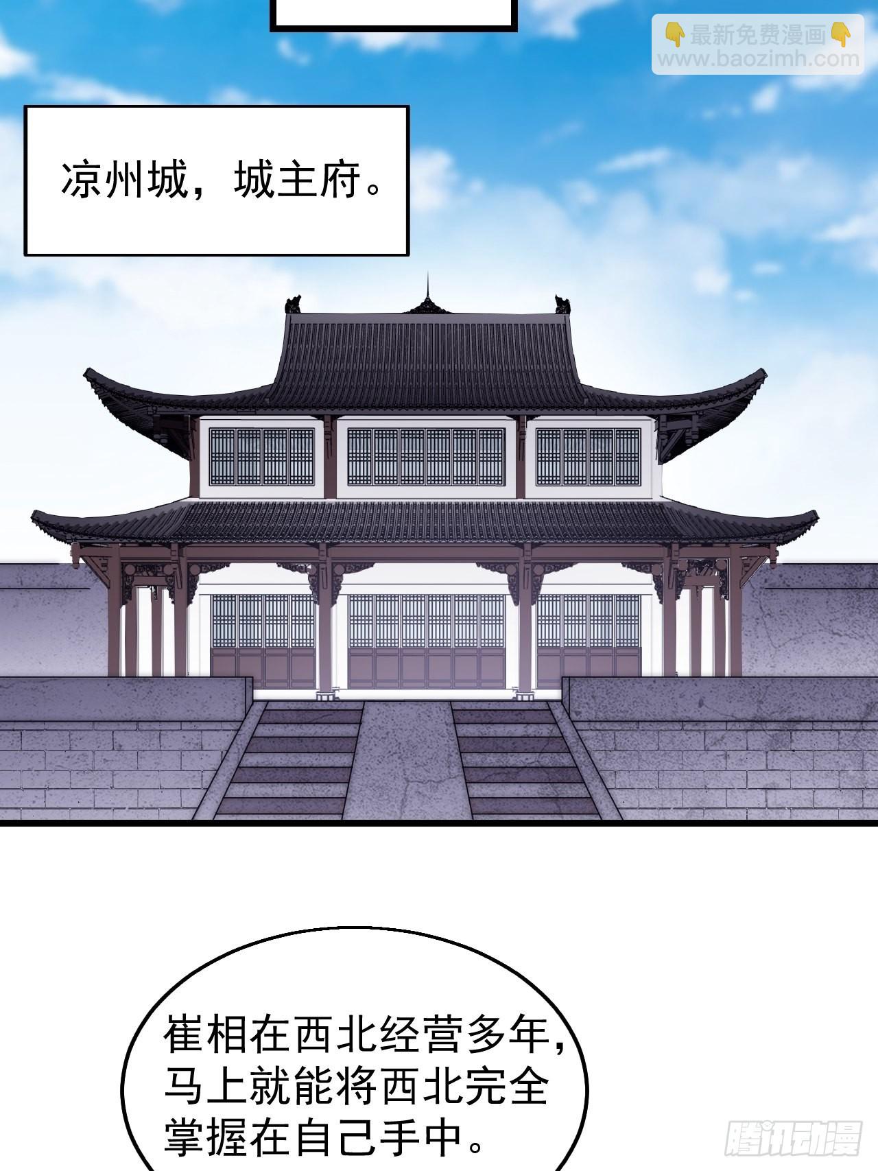 第三百七十三话：新的挑战3
