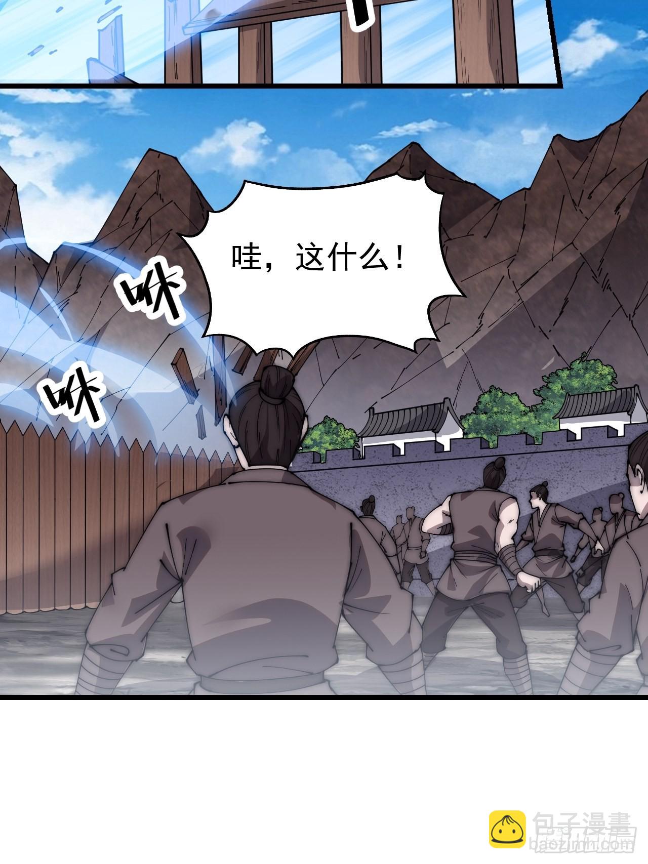 第三百七十三话：新的挑战34