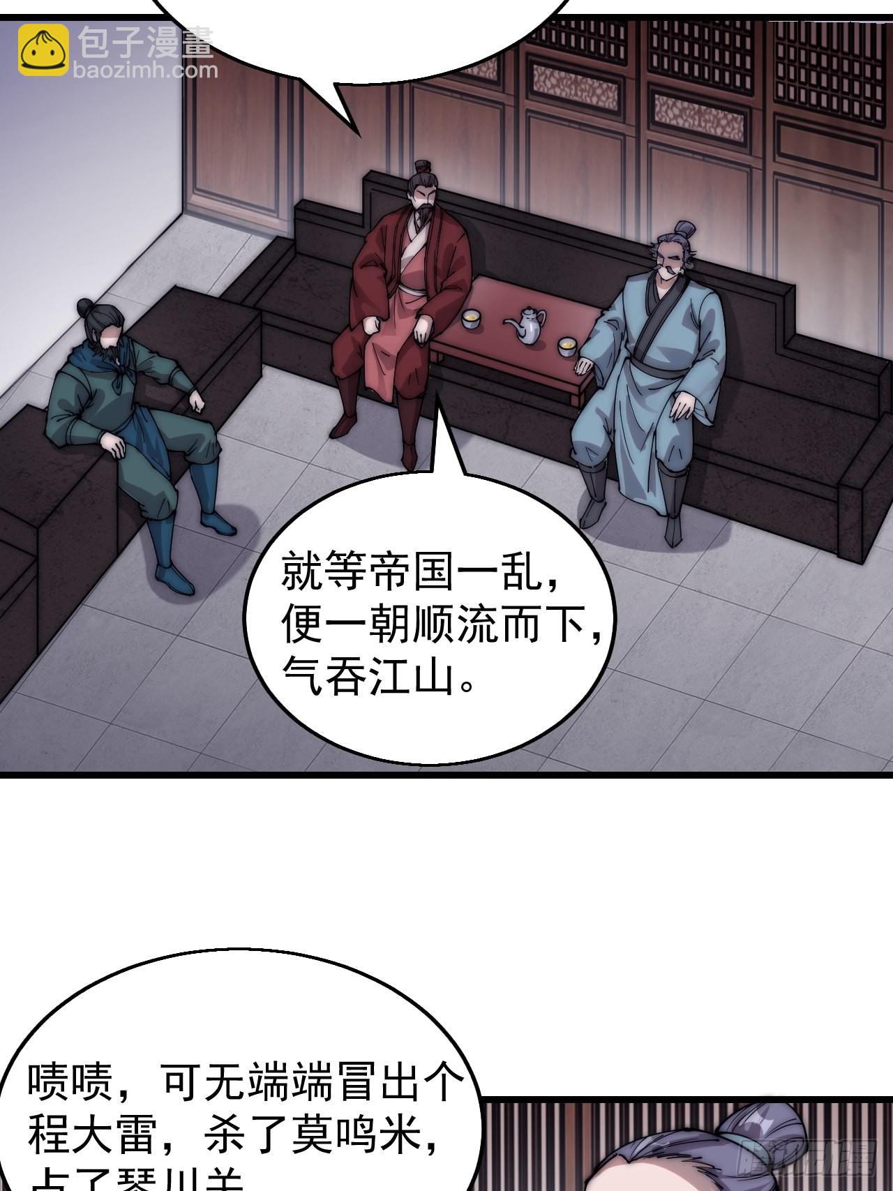 第三百七十三话：新的挑战4
