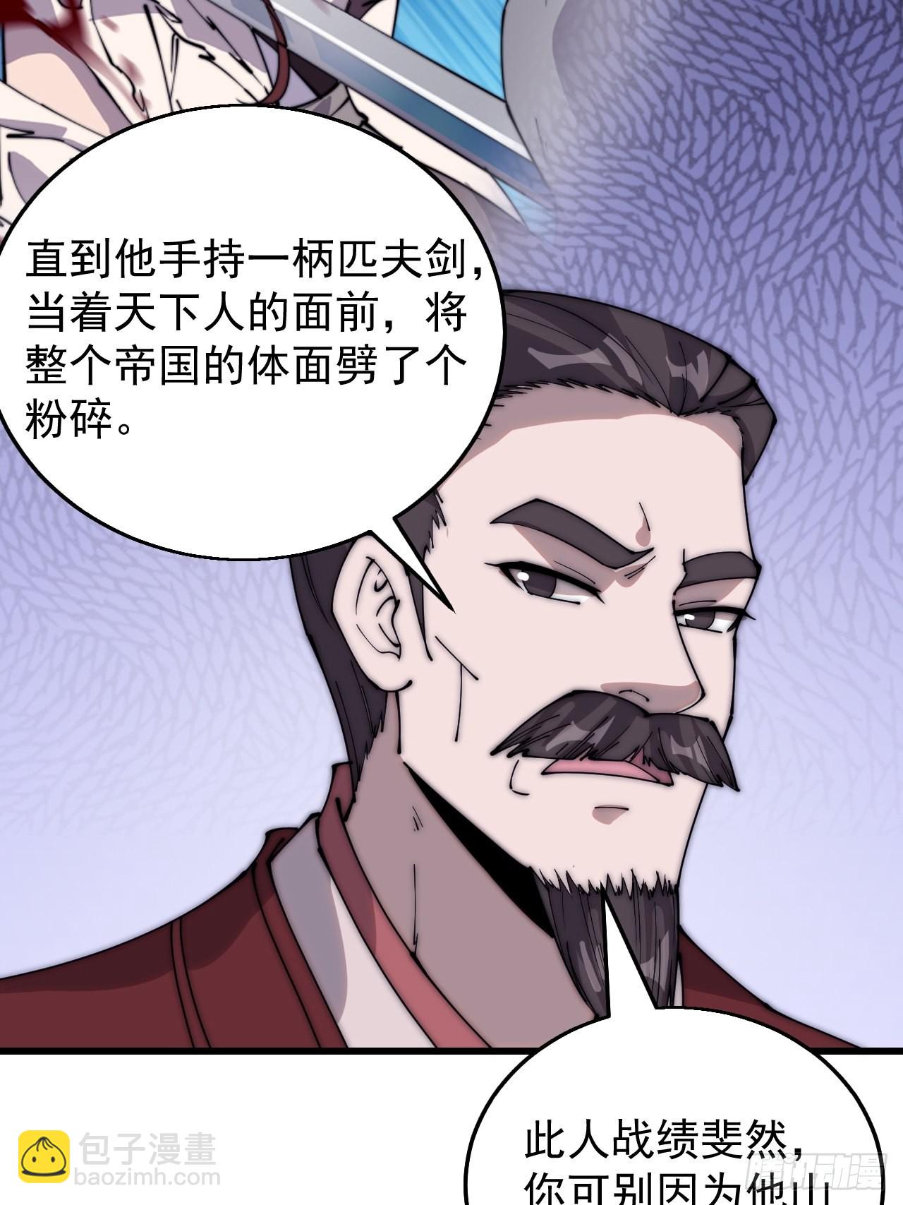 第三百七十三话：新的挑战8