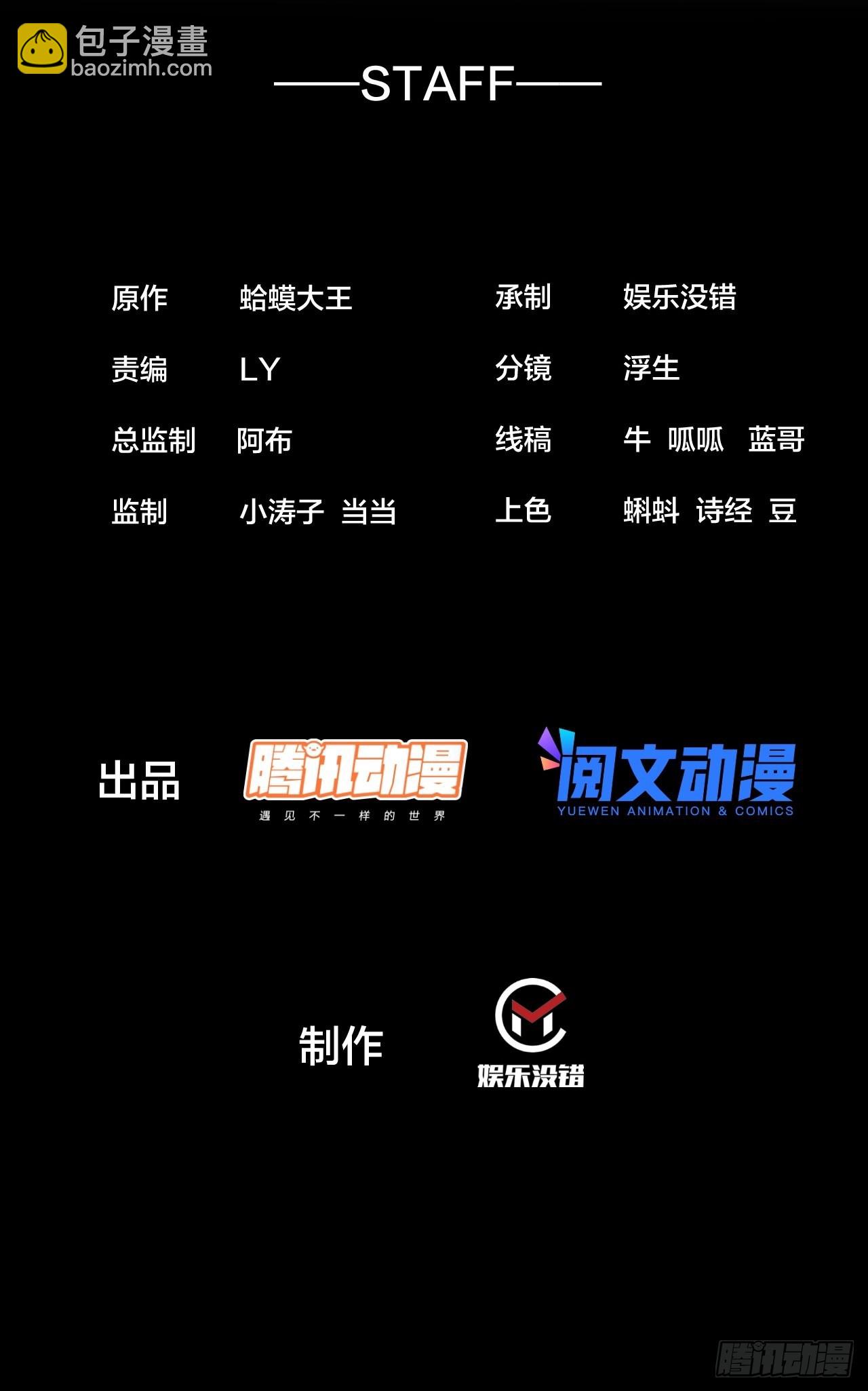 第三百七十四话：猛兽般的力量1