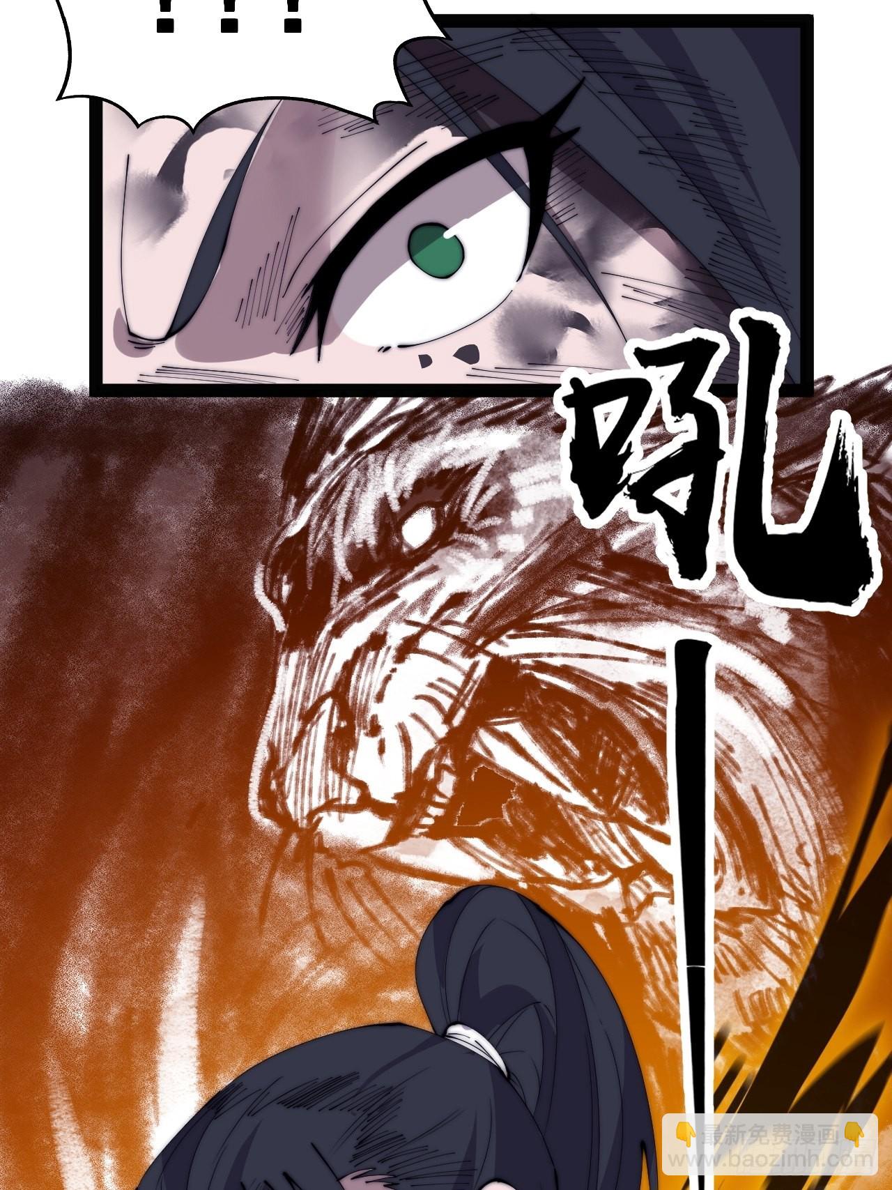 第三百七十四话：猛兽般的力量14