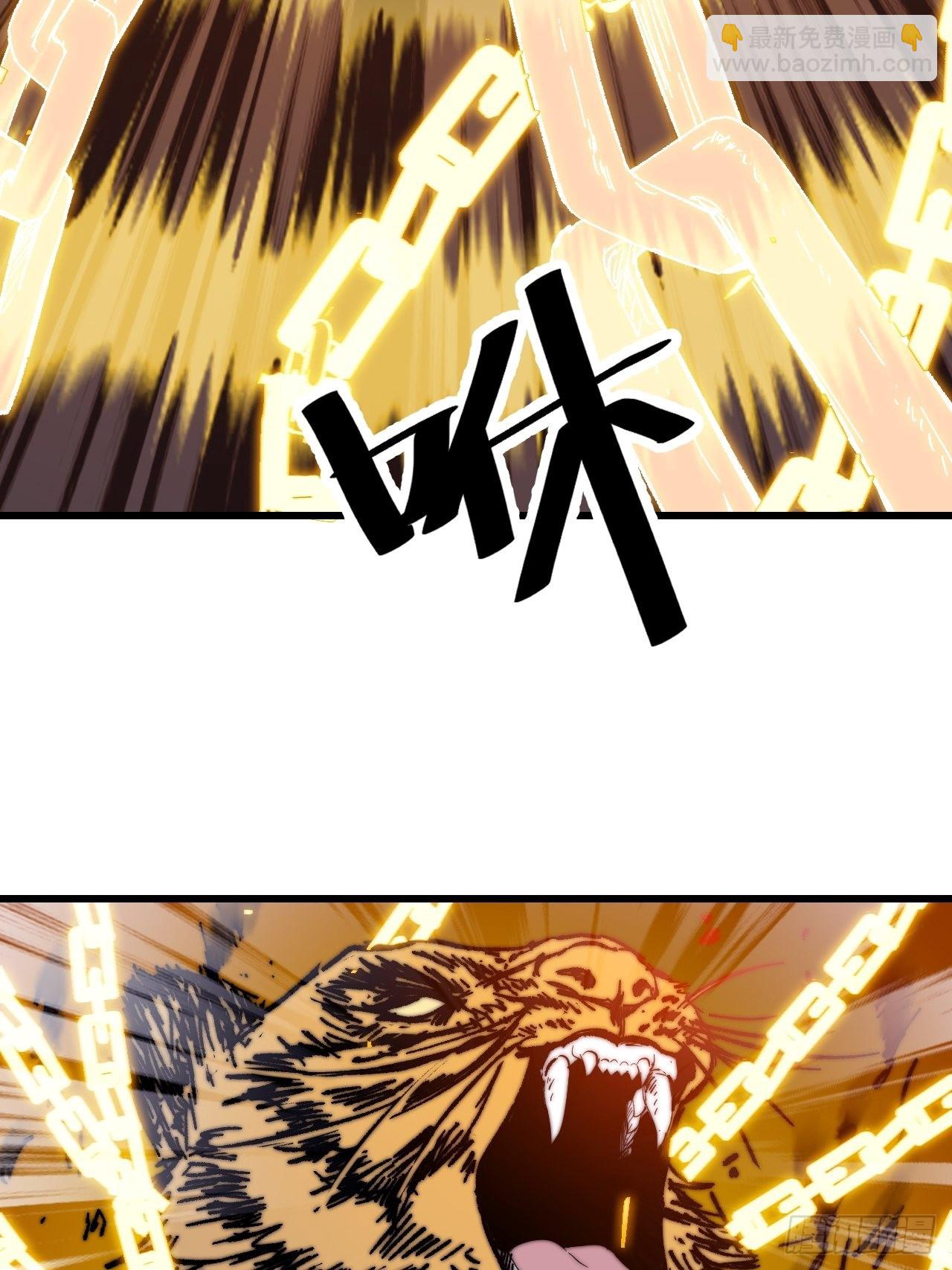 第三百七十四话：猛兽般的力量17