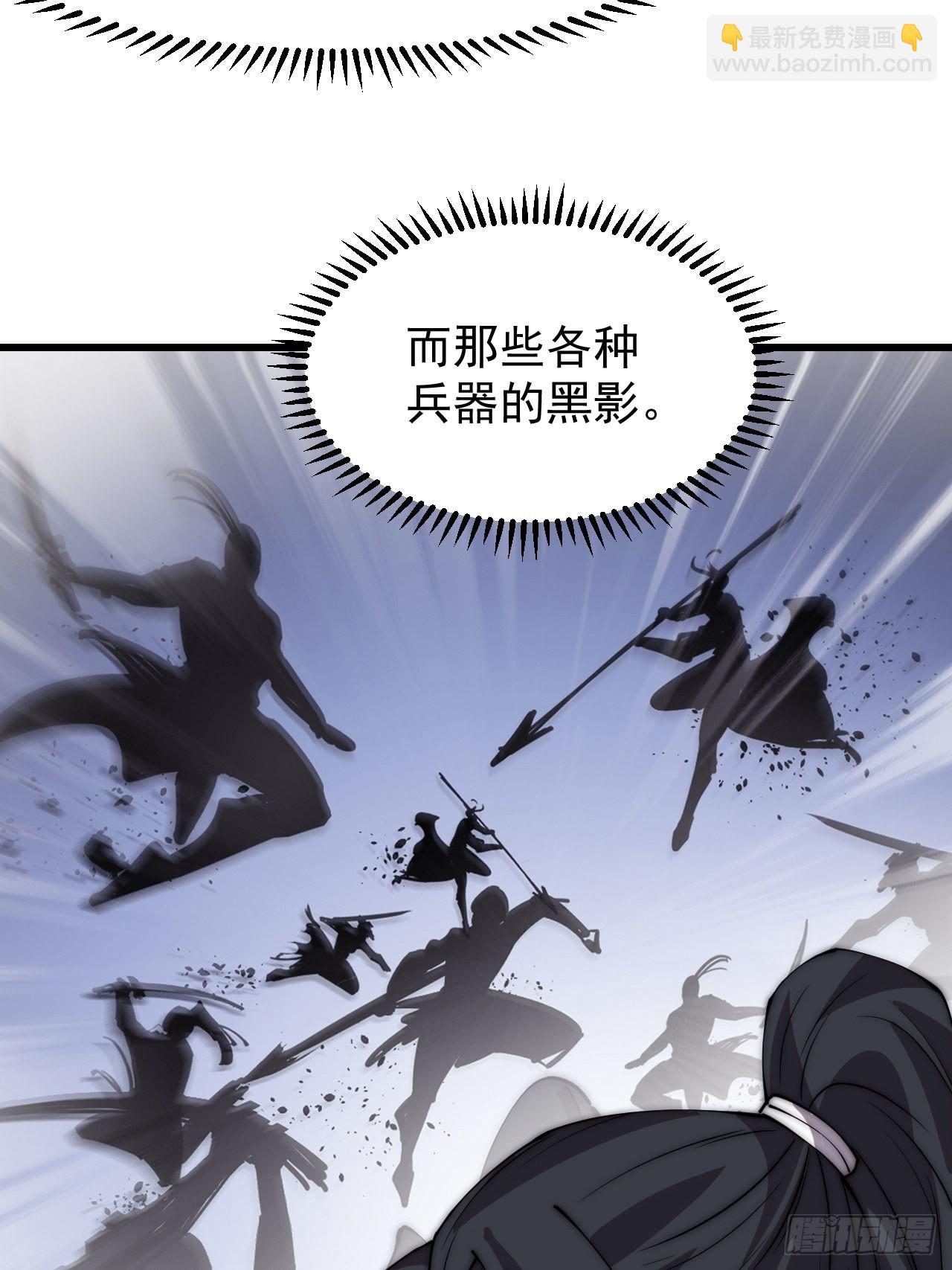 第三百七十四话：猛兽般的力量26