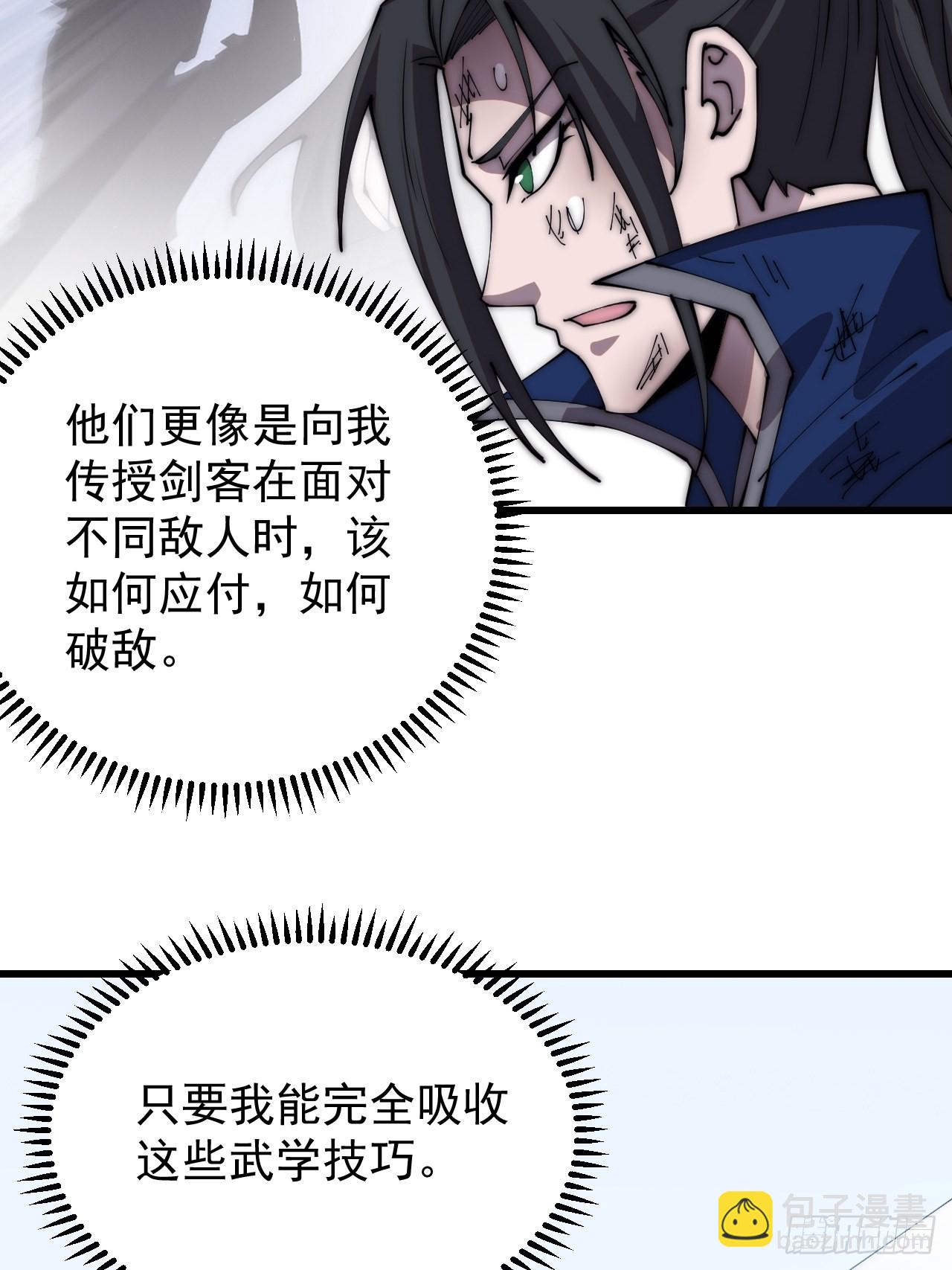 第三百七十四话：猛兽般的力量27