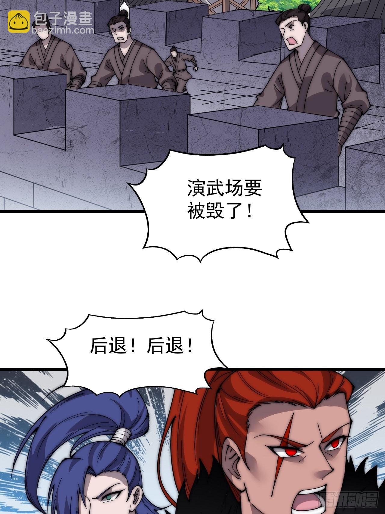 第三百七十四话：猛兽般的力量3