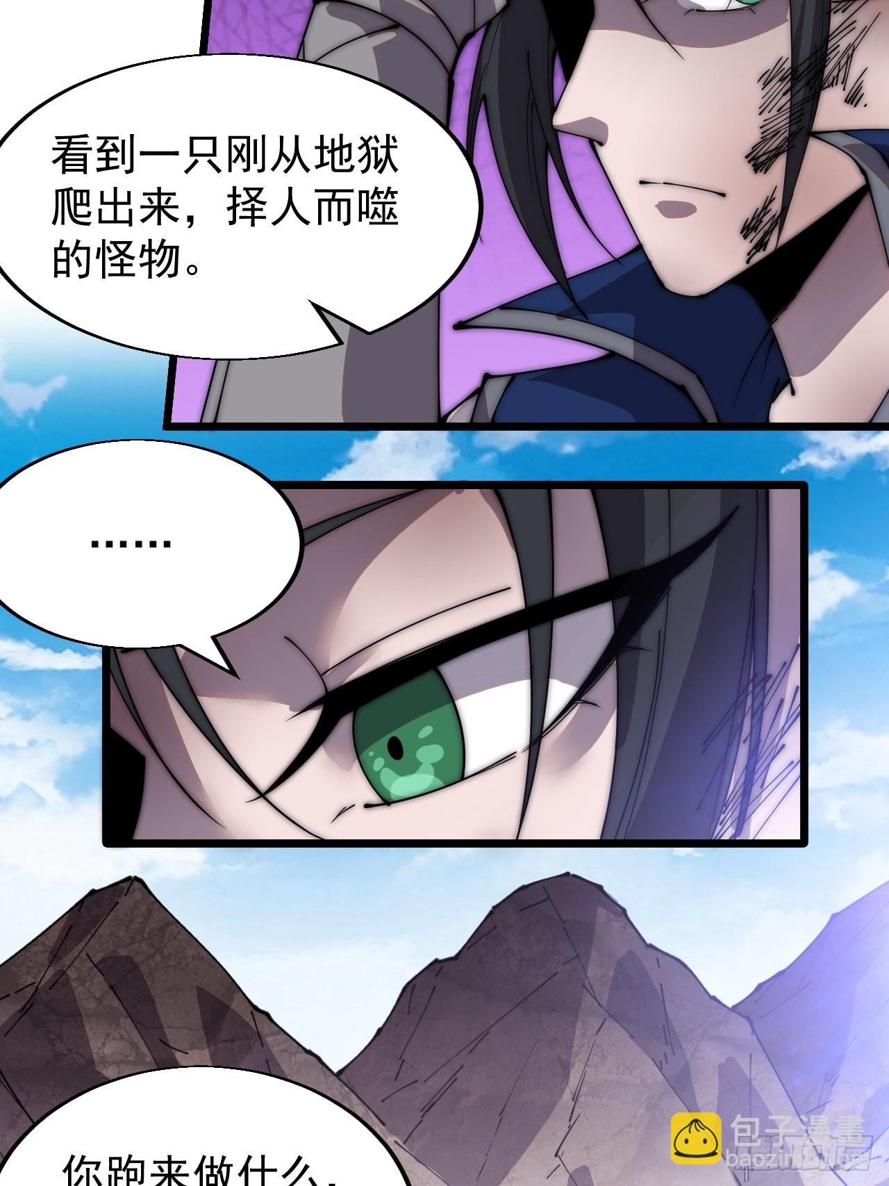 第三百七十四话：猛兽般的力量37