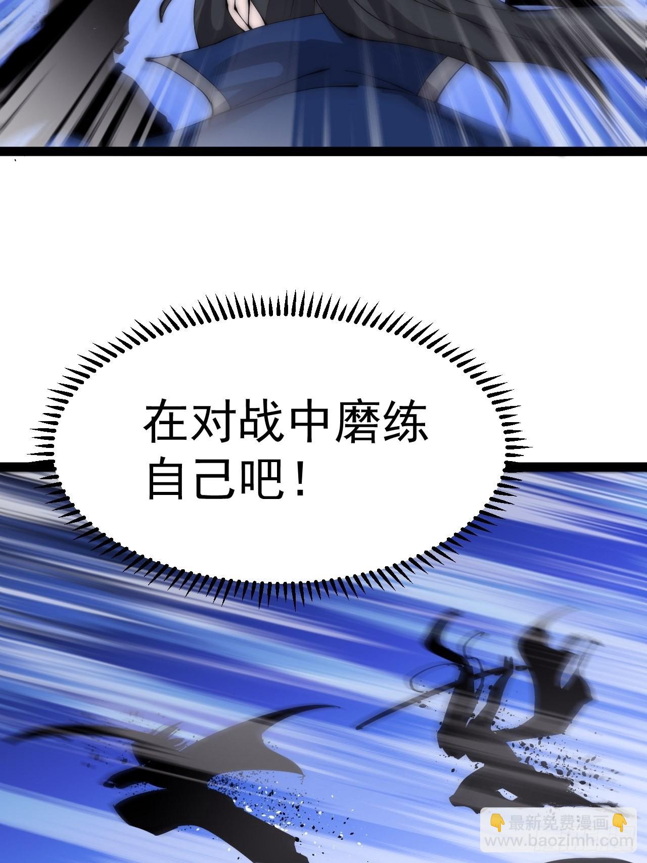 第三百七十四话：猛兽般的力量7