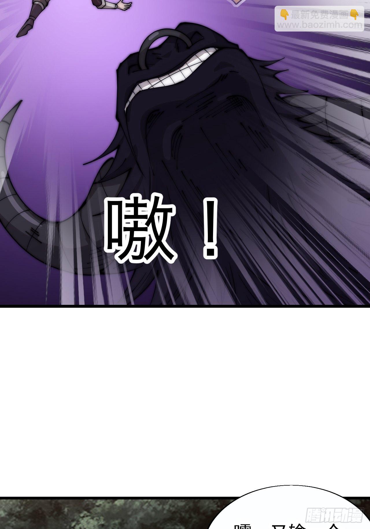 第三百七十五话：黑牛坐骑10